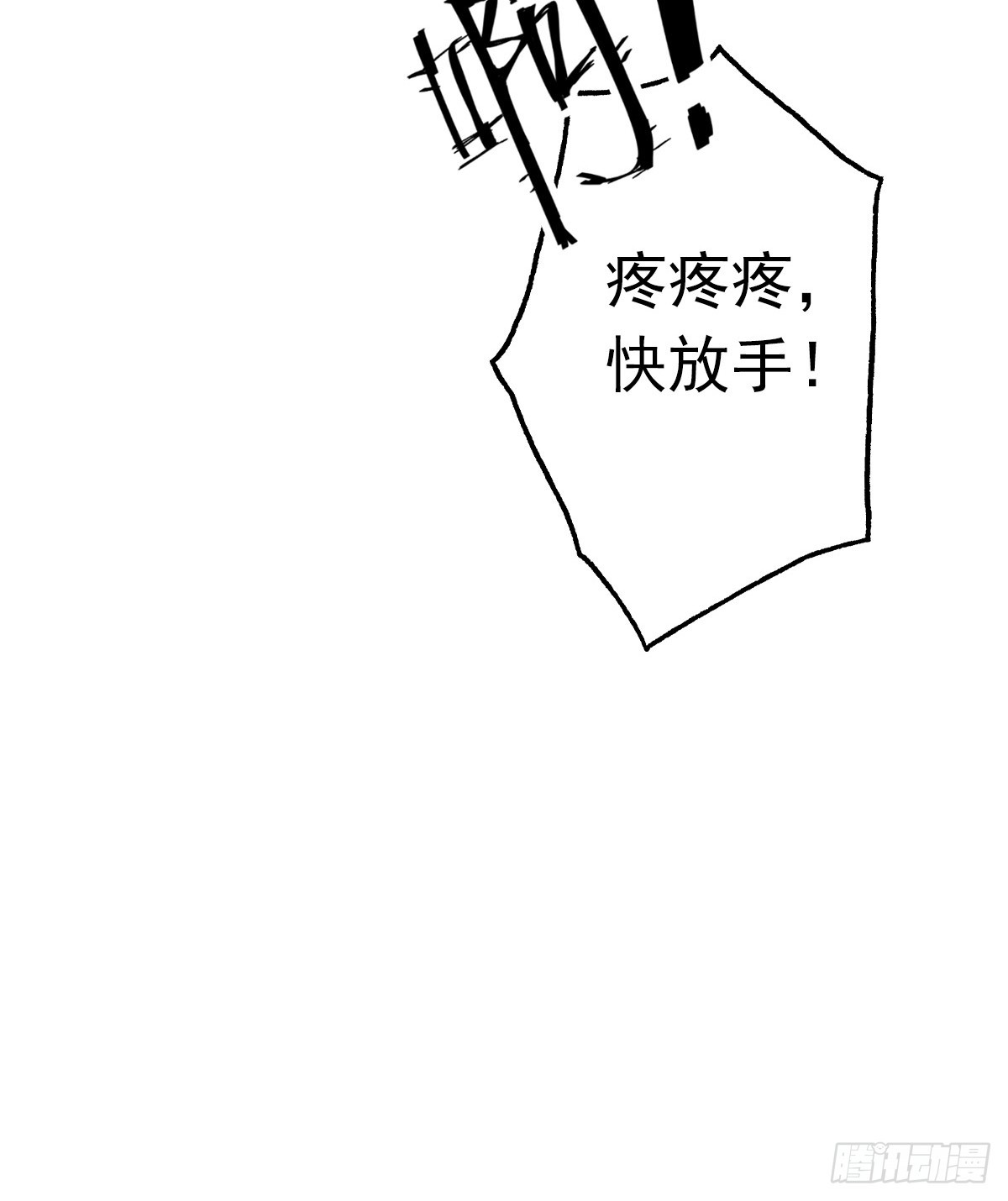 第22话 我们play的一环(1/2)-第23话