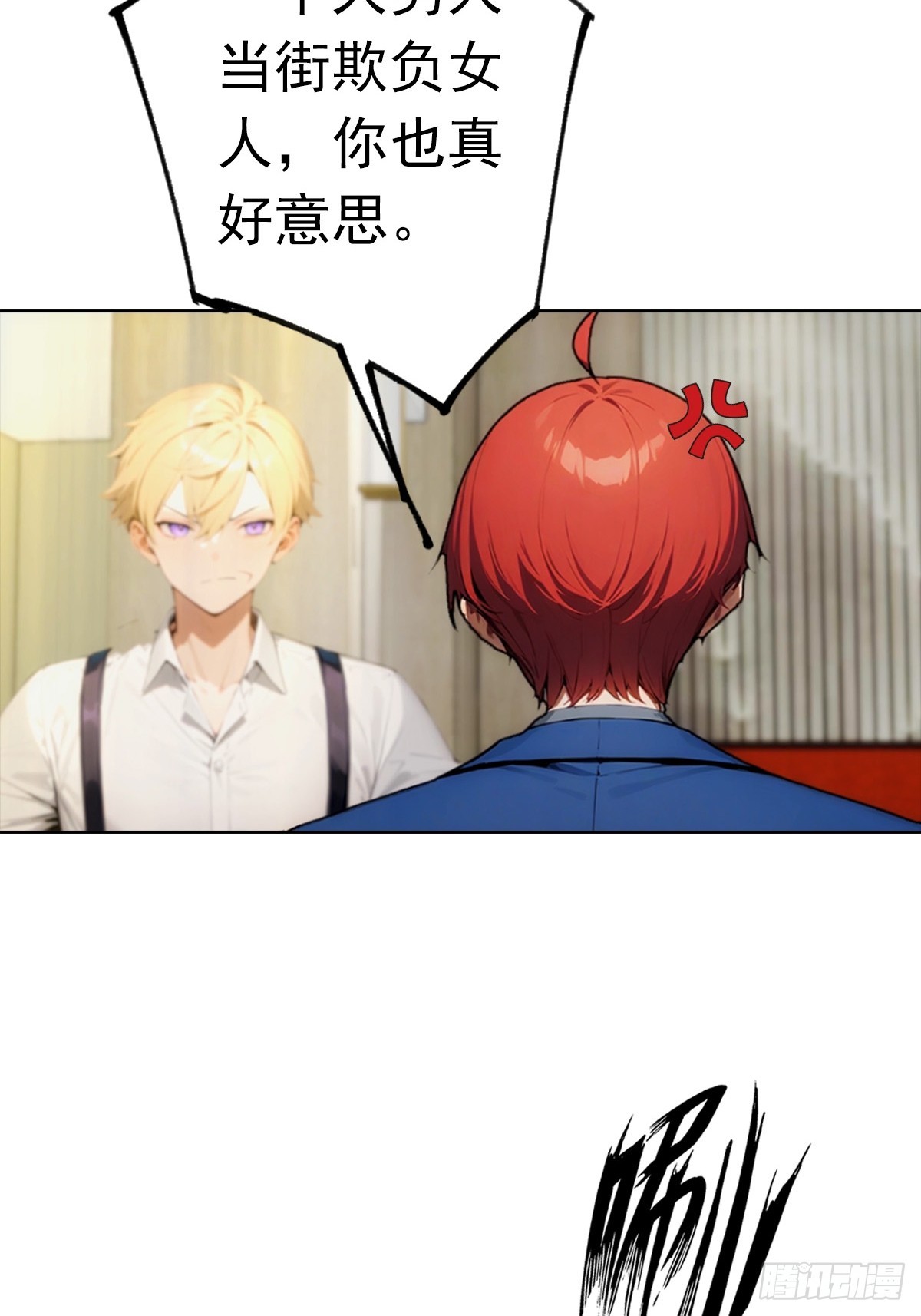 第22话 我们play的一环(1/2)-第23话