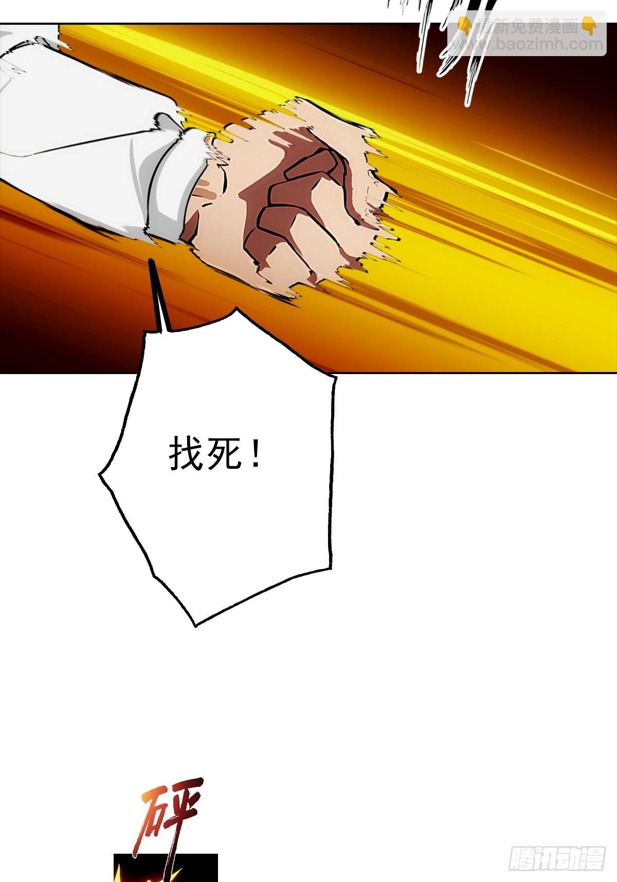 第22话 我们play的一环(1/2)-第23话