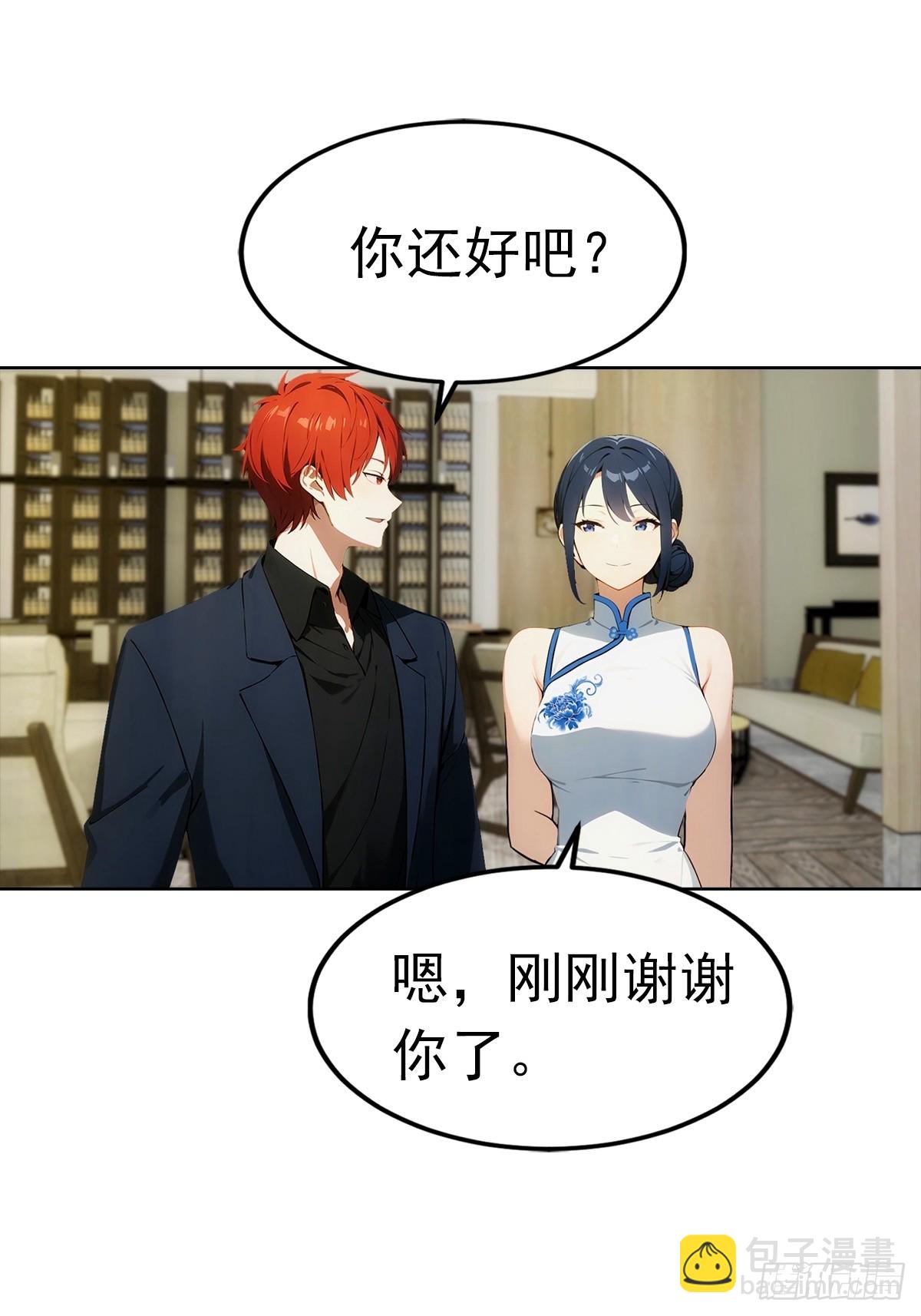 第22话 我们play的一环(1/2)-第23话