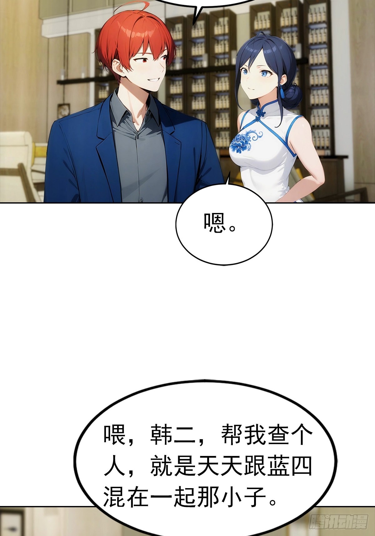 第22话 我们play的一环(1/2)-第23话