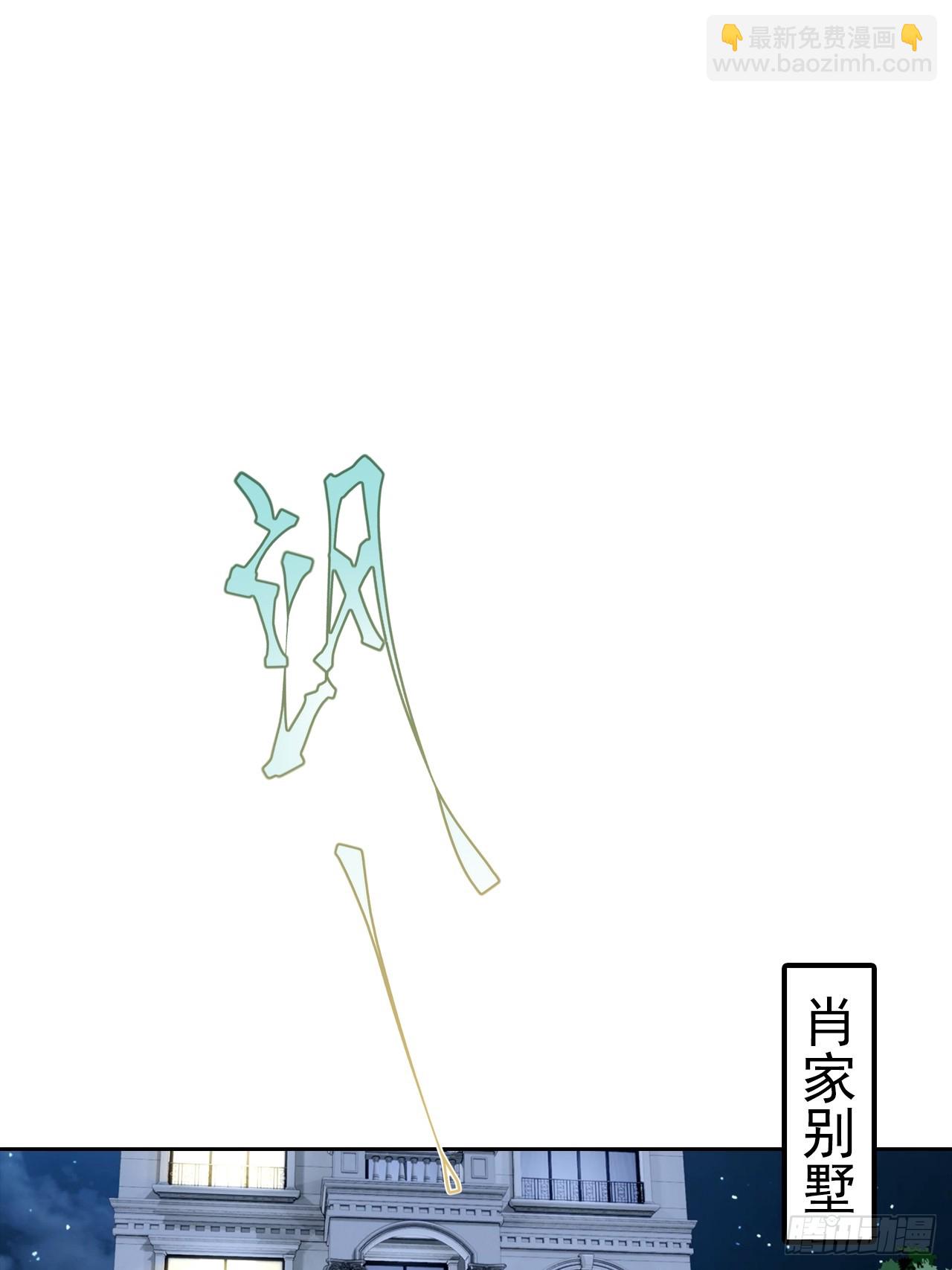 第22话 我们play的一环(1/2)-第23话