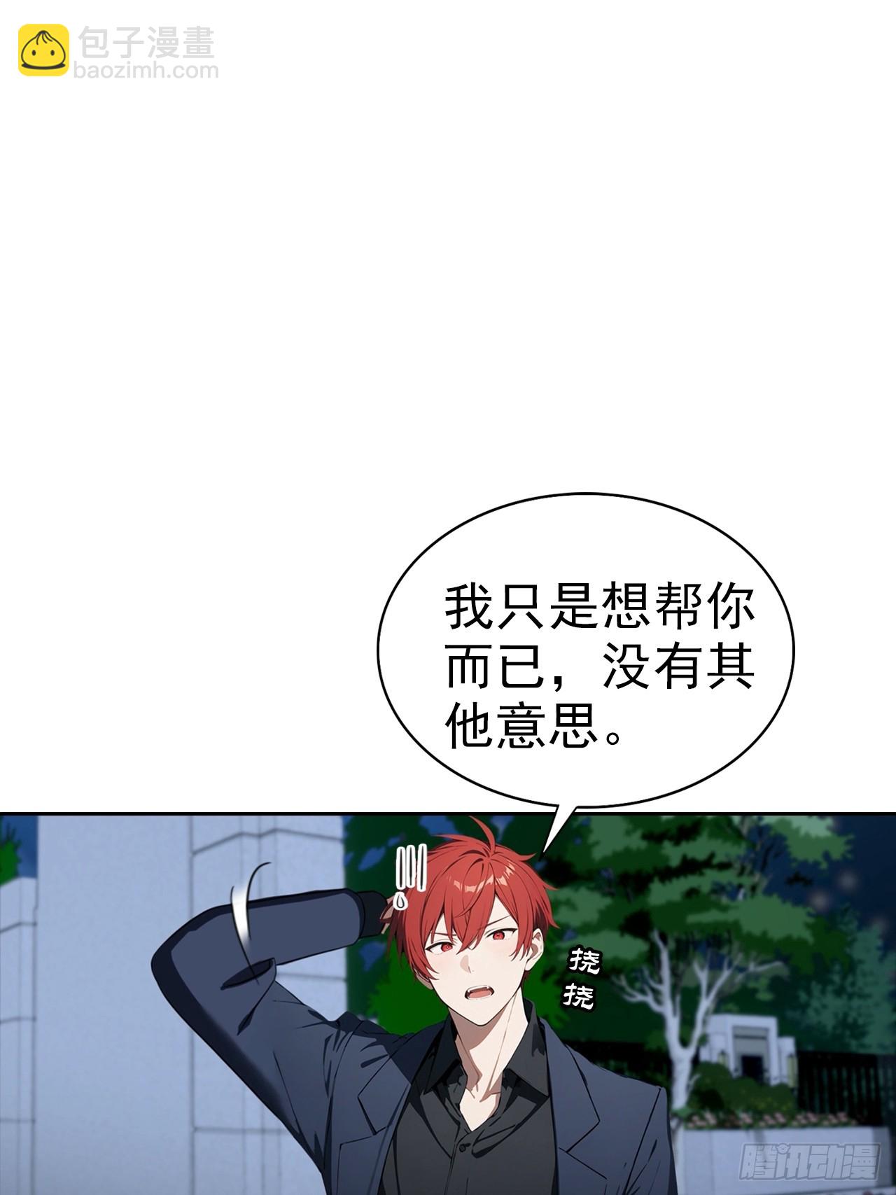 第22话 我们play的一环(1/2)-第23话