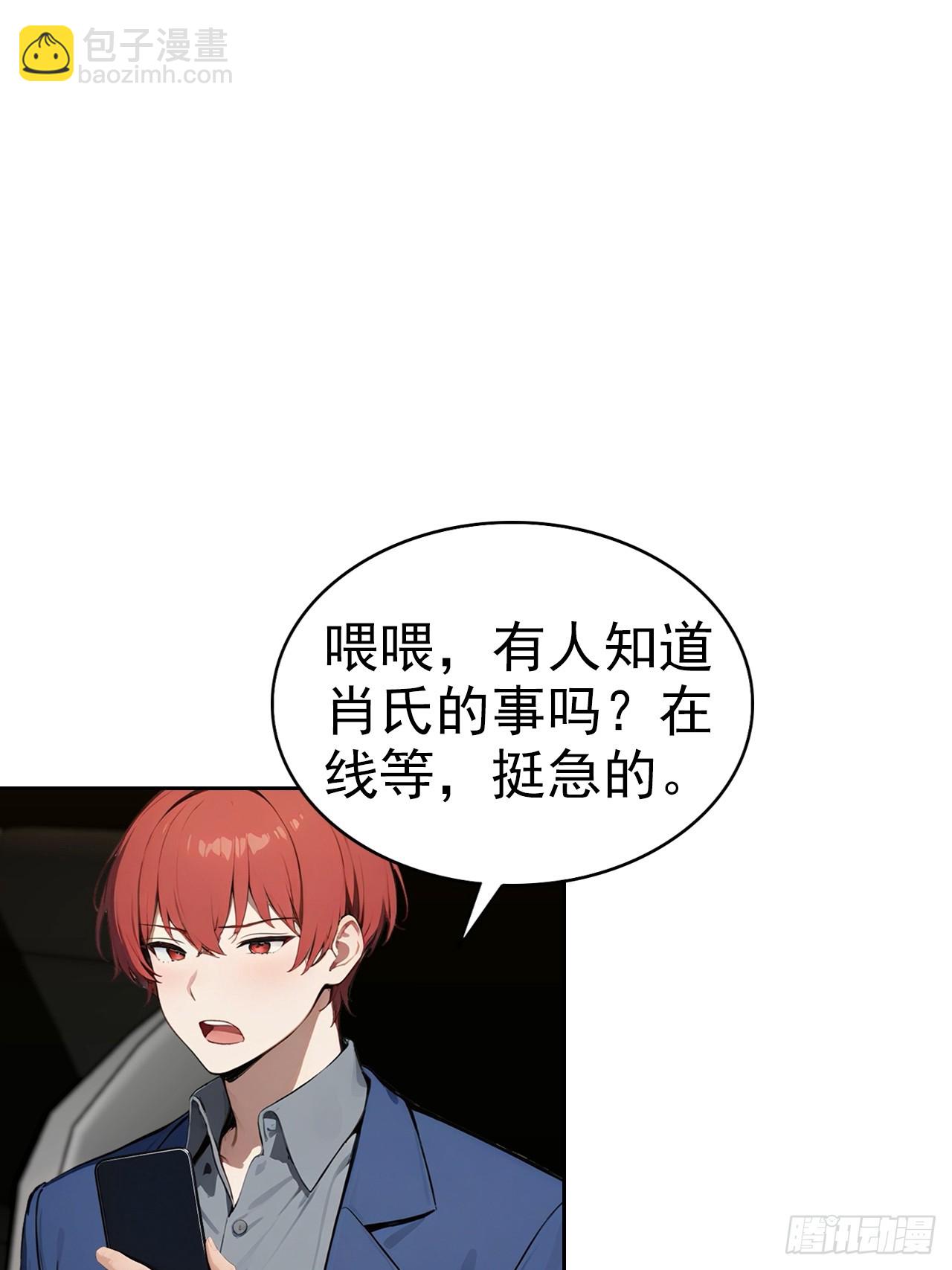 第22话 我们play的一环(1/2)-第23话