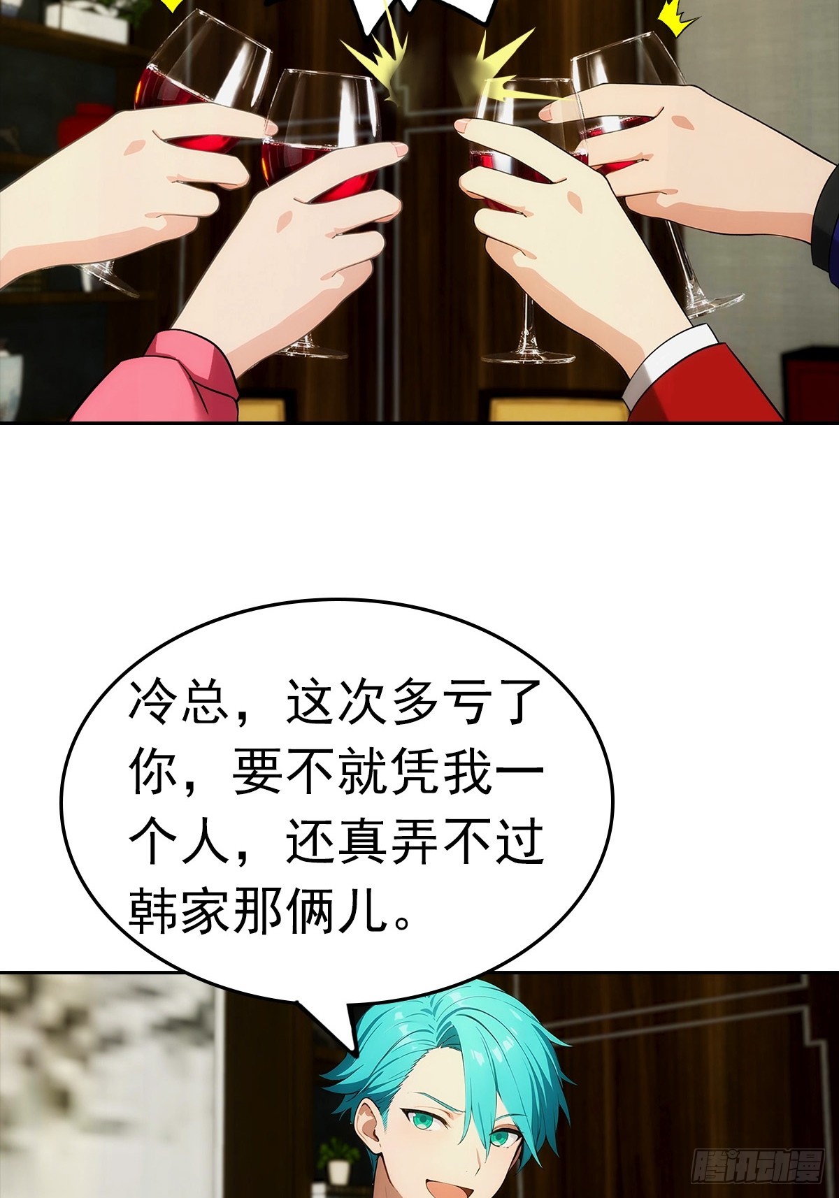 第22话 我们play的一环(1/2)-第23话