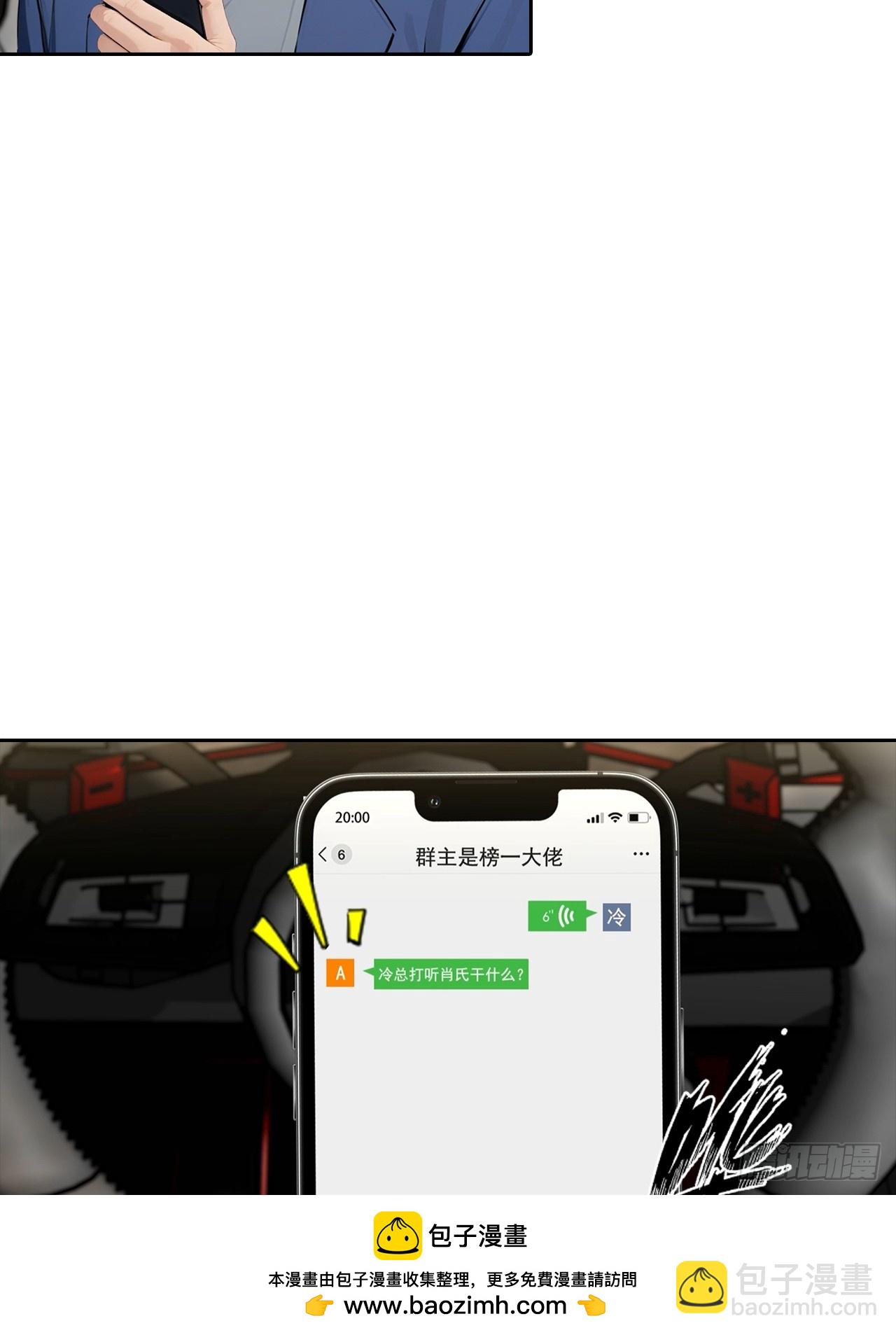 第22话 我们play的一环(1/2)-第23话