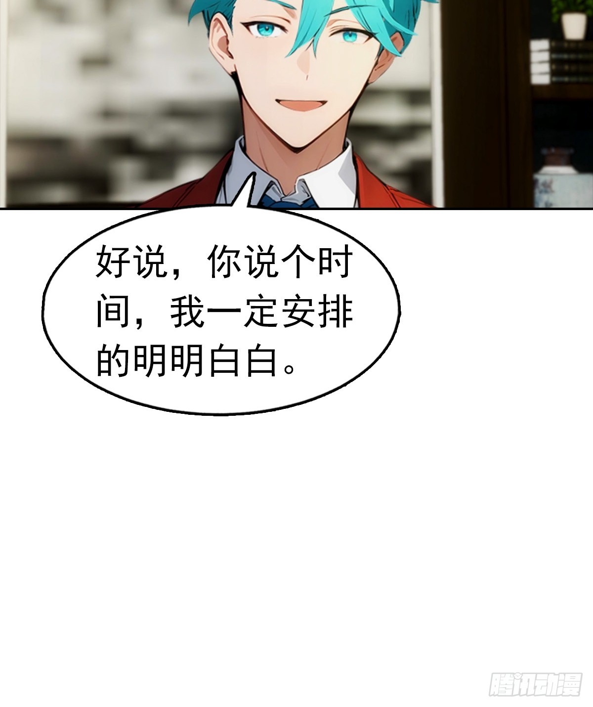 第22话 我们play的一环(1/2)-第23话