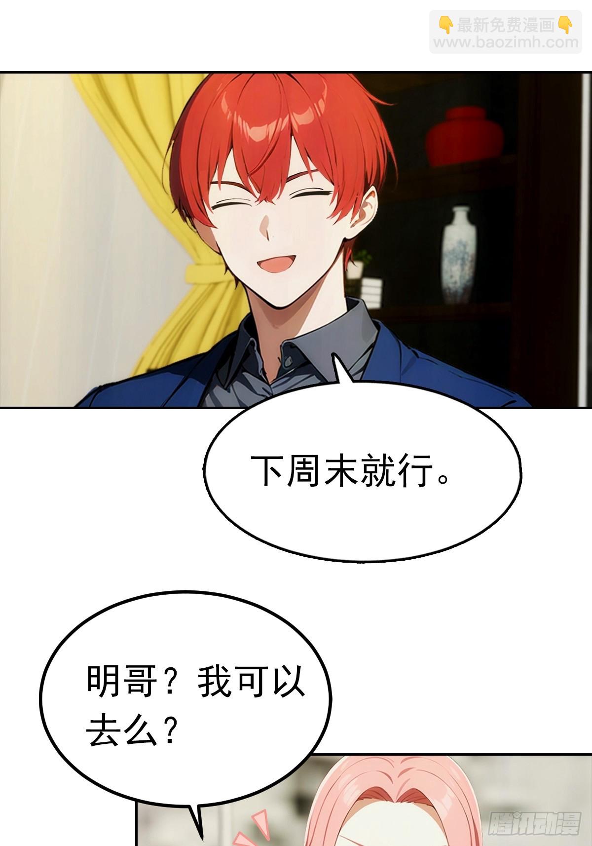 第22话 我们play的一环(1/2)-第23话