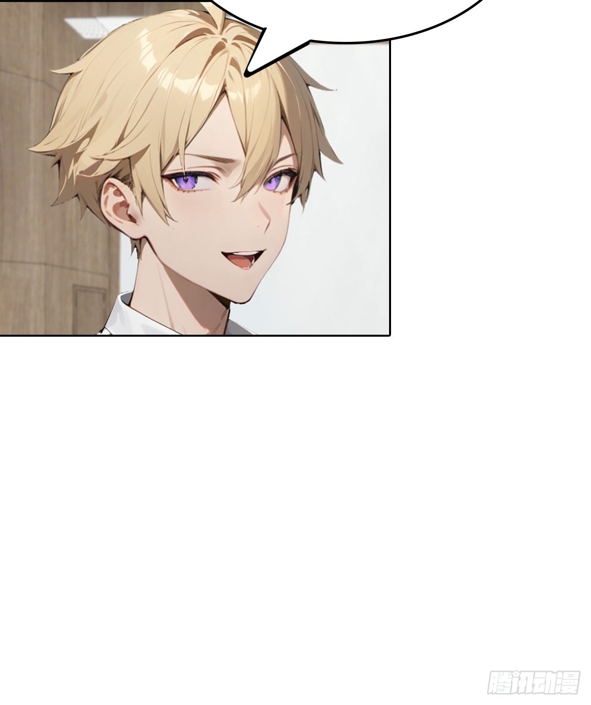 第24话 狂砸三亿，手都不给摸(1/2)-第25话