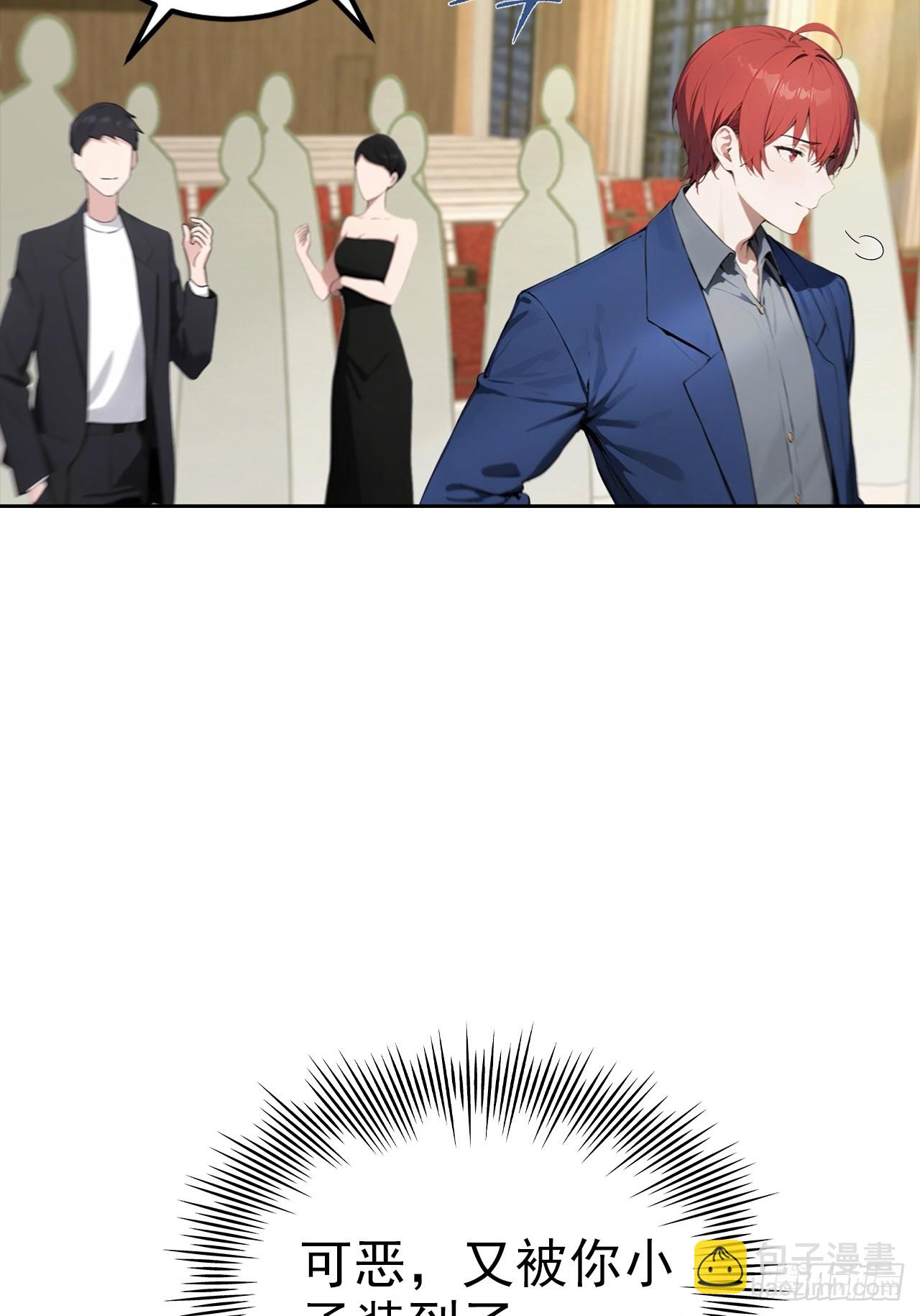 第24话 狂砸三亿，手都不给摸(1/2)-第25话