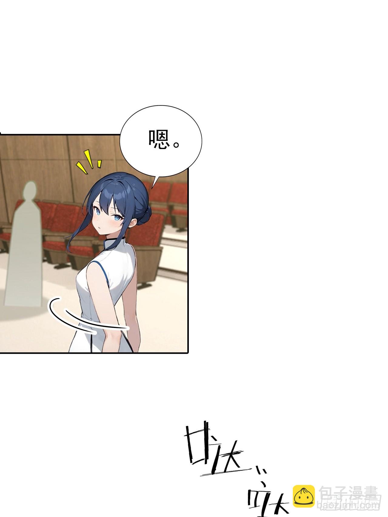 第24话 狂砸三亿，手都不给摸(1/2)-第25话