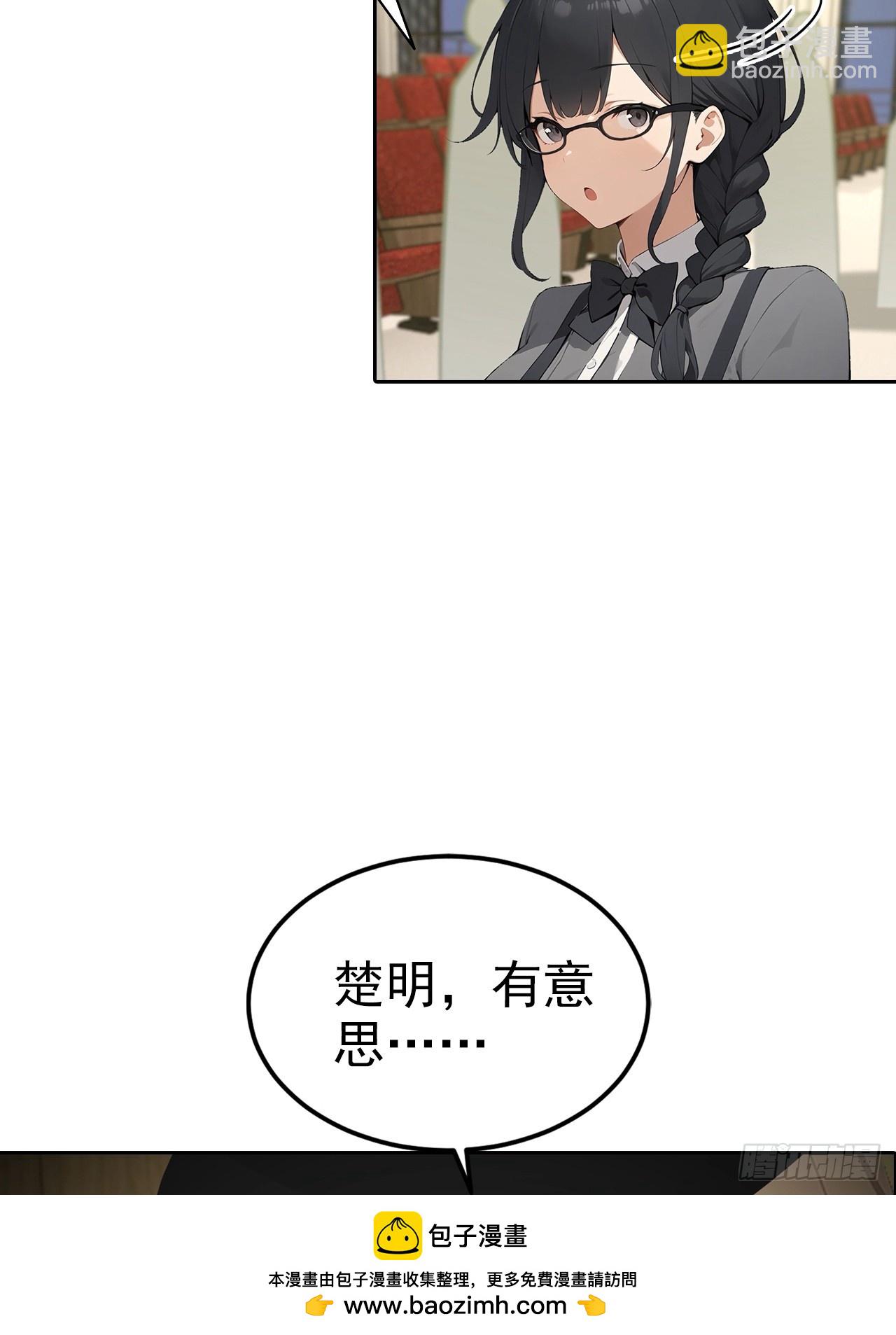 第24话 狂砸三亿，手都不给摸(1/2)-第25话