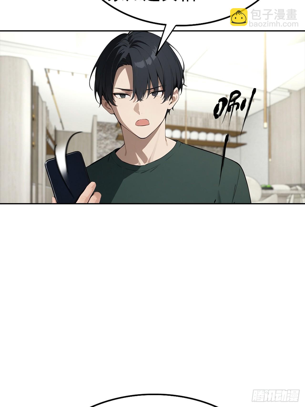 第26话 整治无良记者(1/2)-第27话