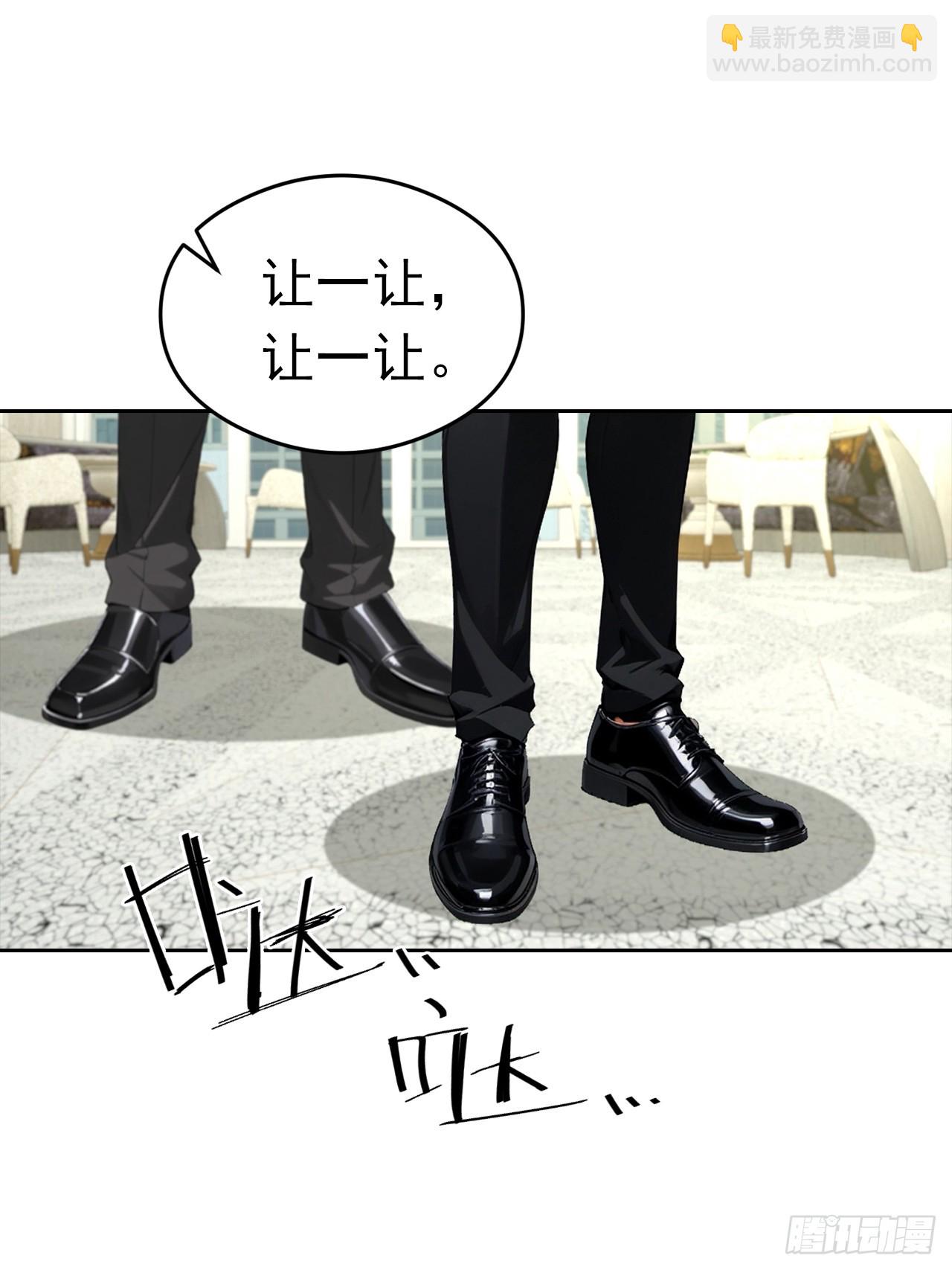 第26话 整治无良记者(1/2)-第27话