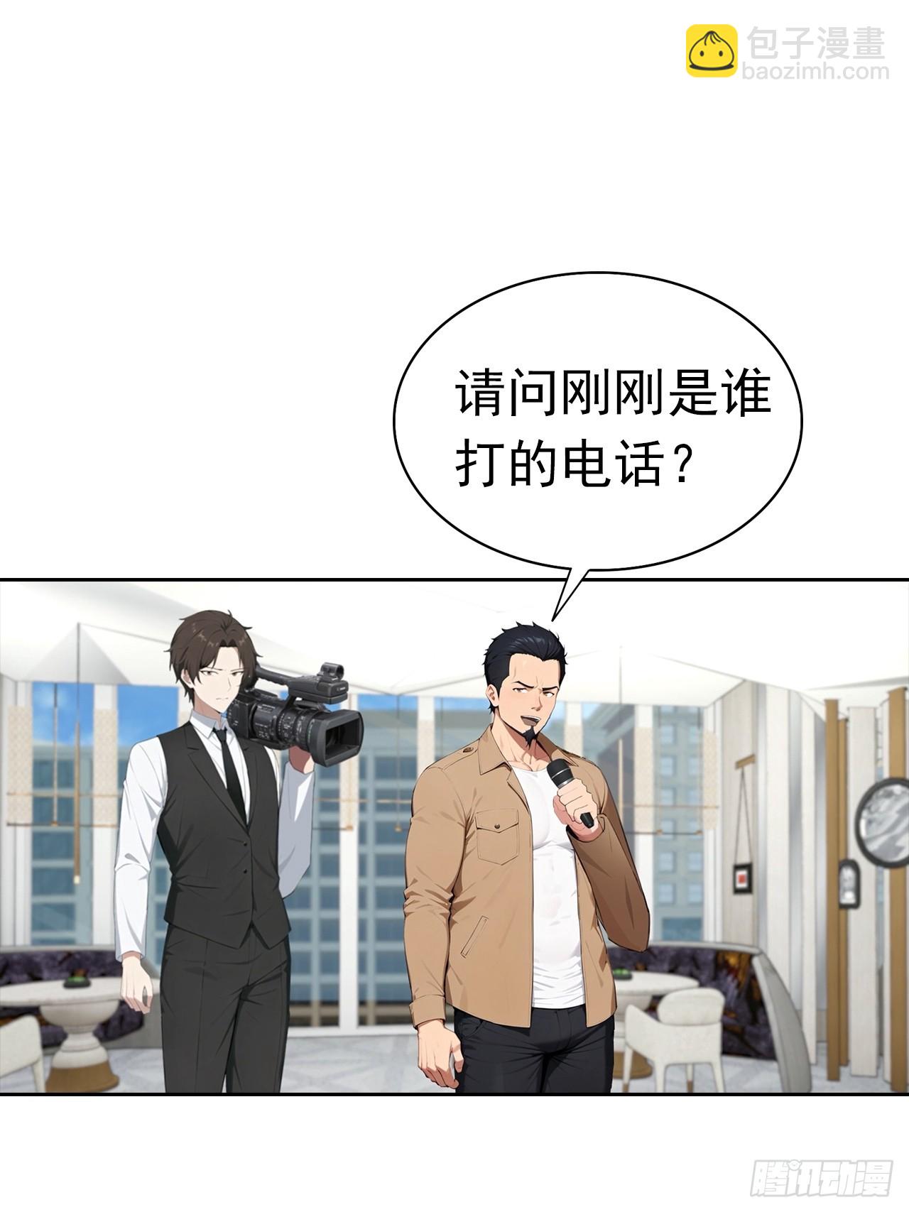 第26话 整治无良记者(1/2)-第27话