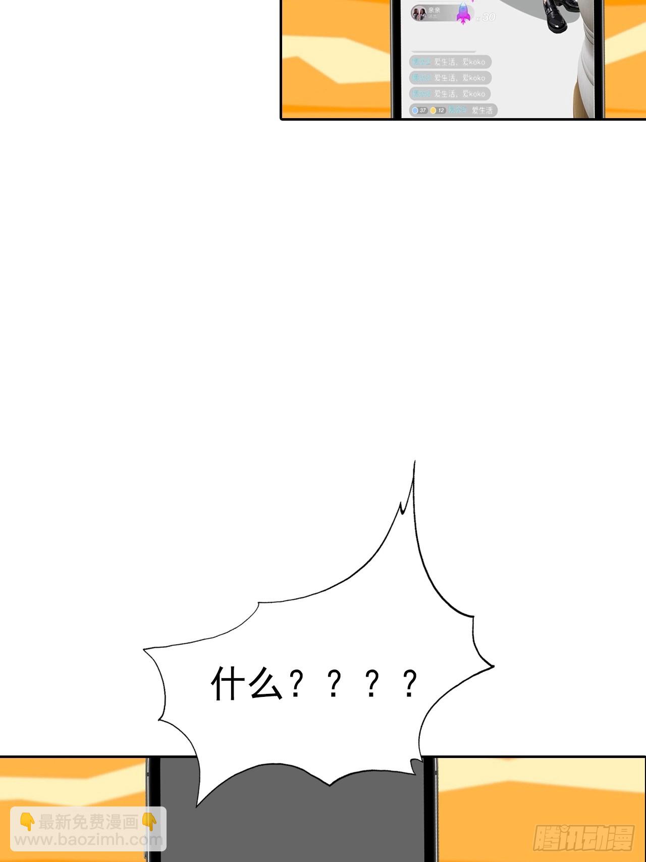 第26话 整治无良记者(1/2)-第27话