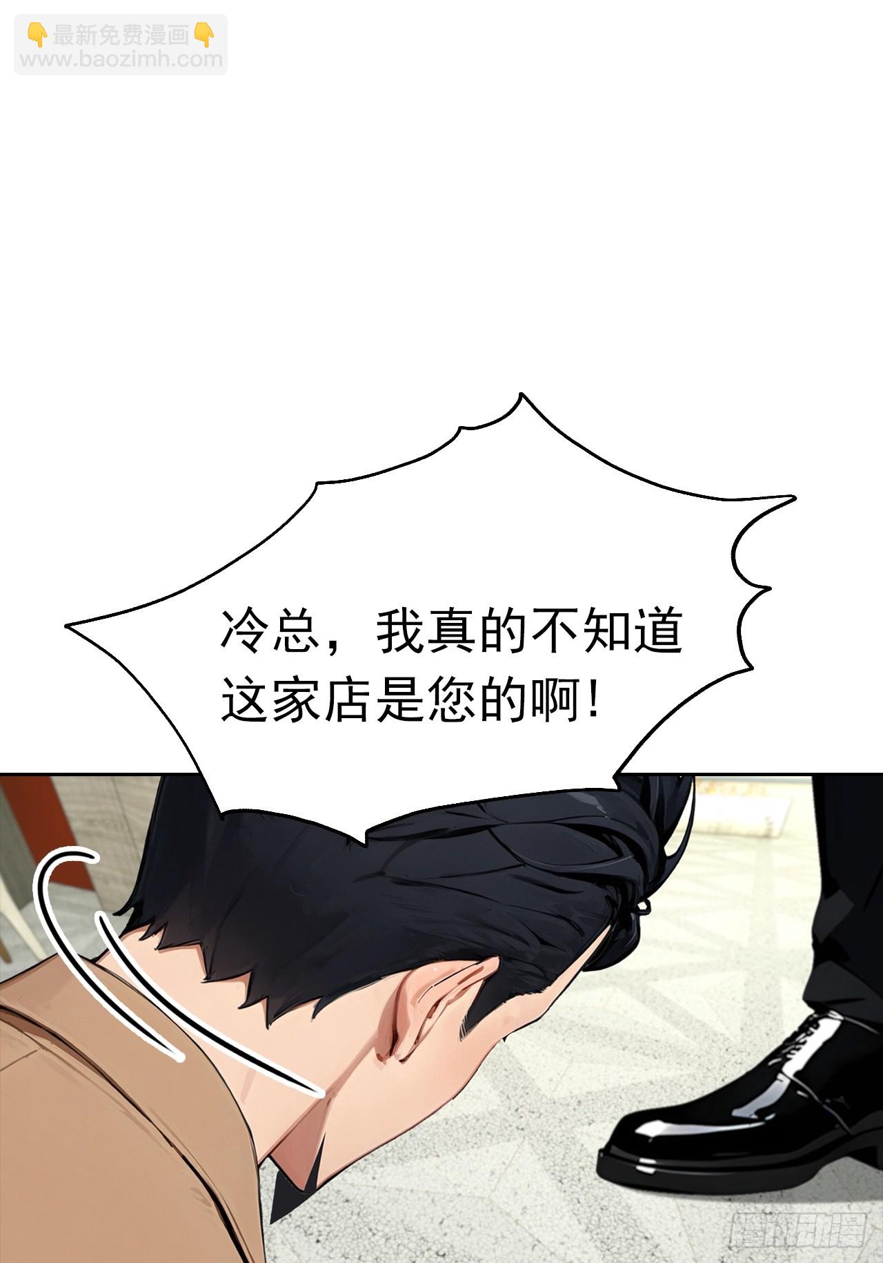 第26话 整治无良记者(1/2)-第27话