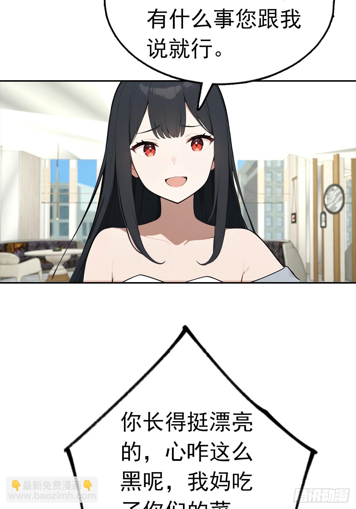 第26话 整治无良记者(1/2)-第27话