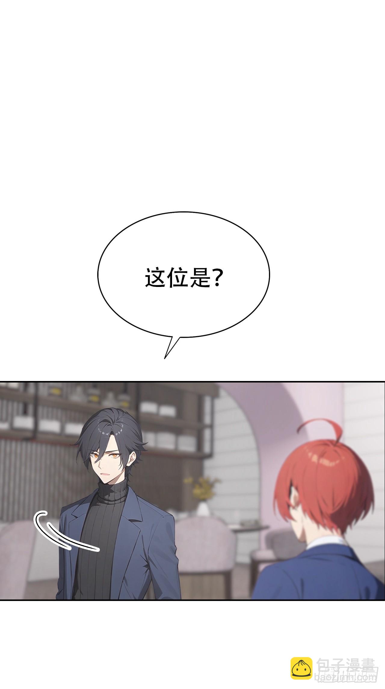 第29话 吃点好的吧-第29话