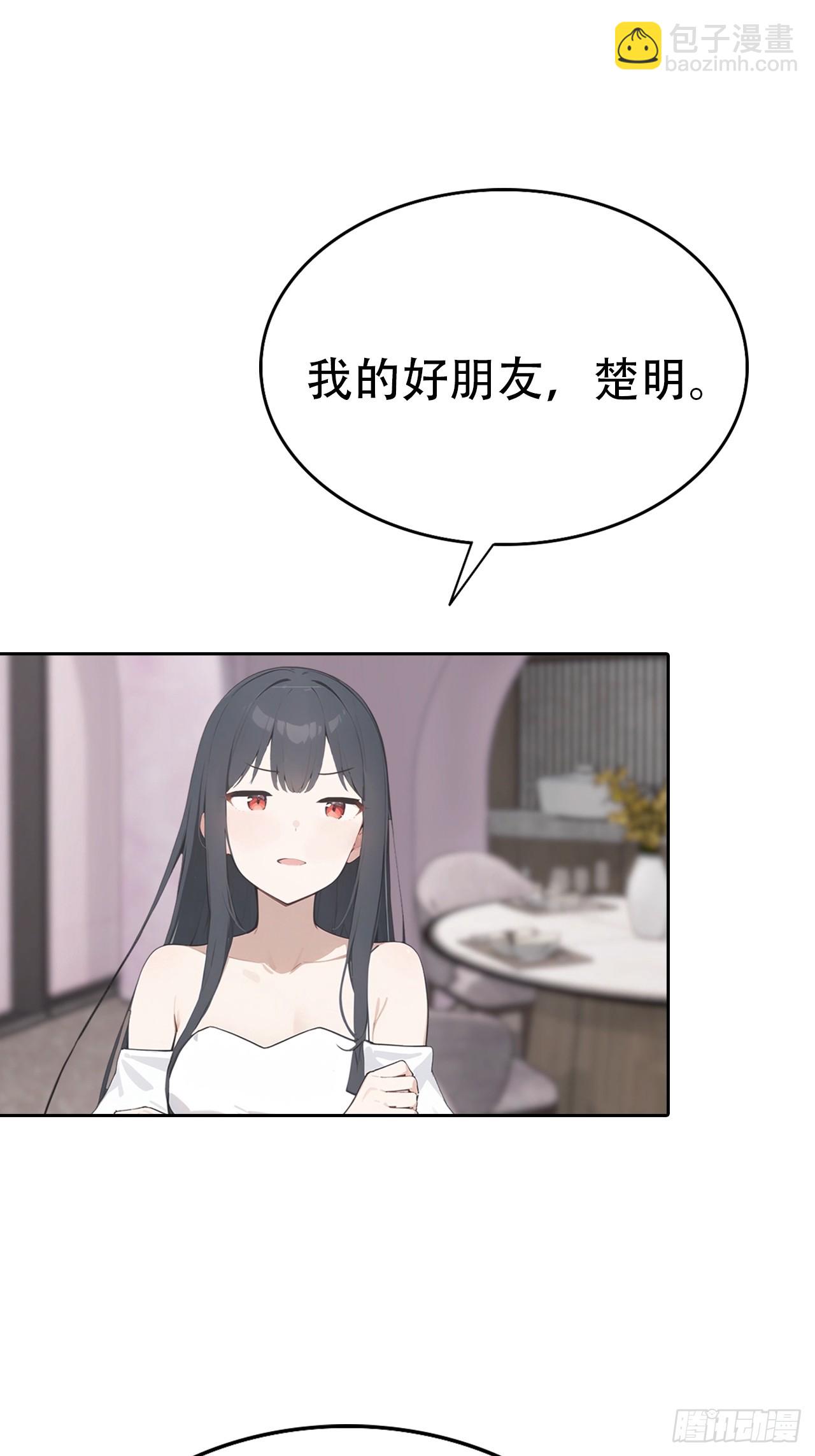 第29话 吃点好的吧-第29话