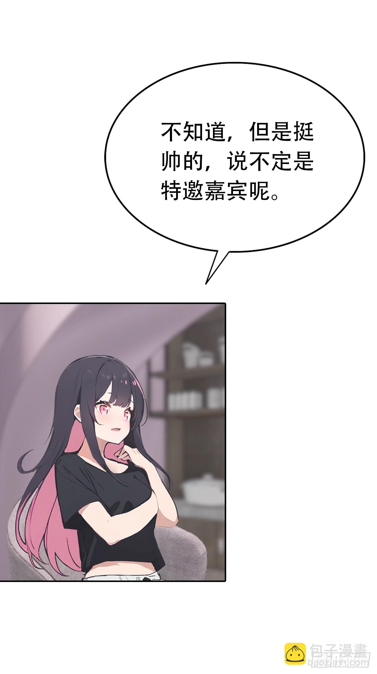 第29话 吃点好的吧-第29话