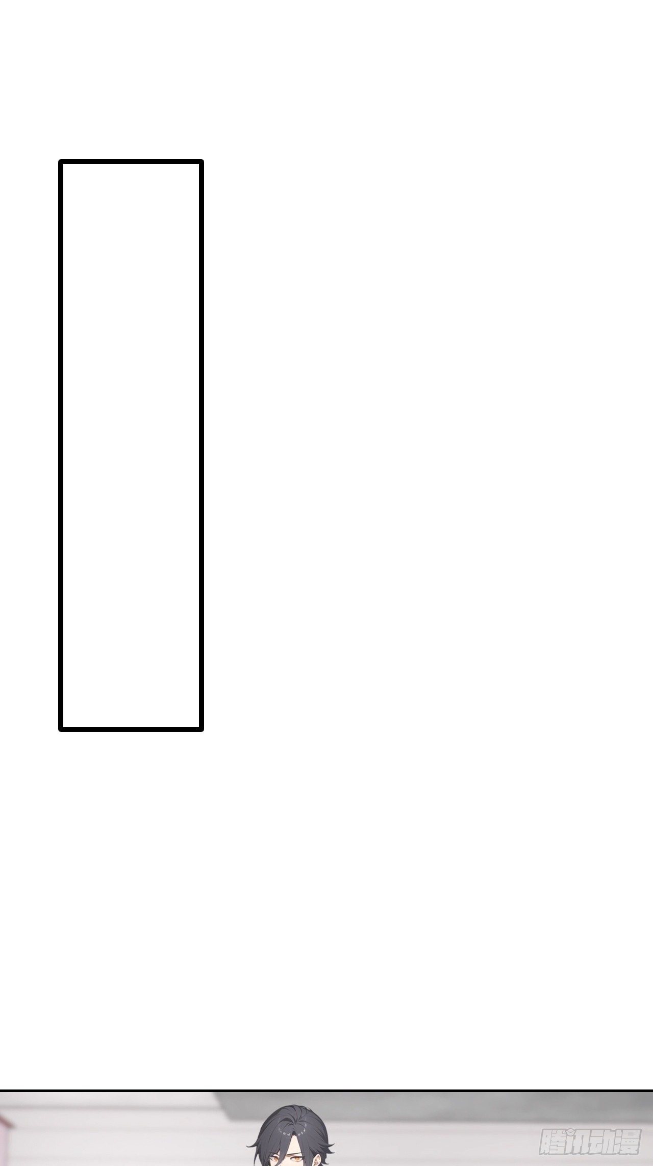 第29话 吃点好的吧-第29话