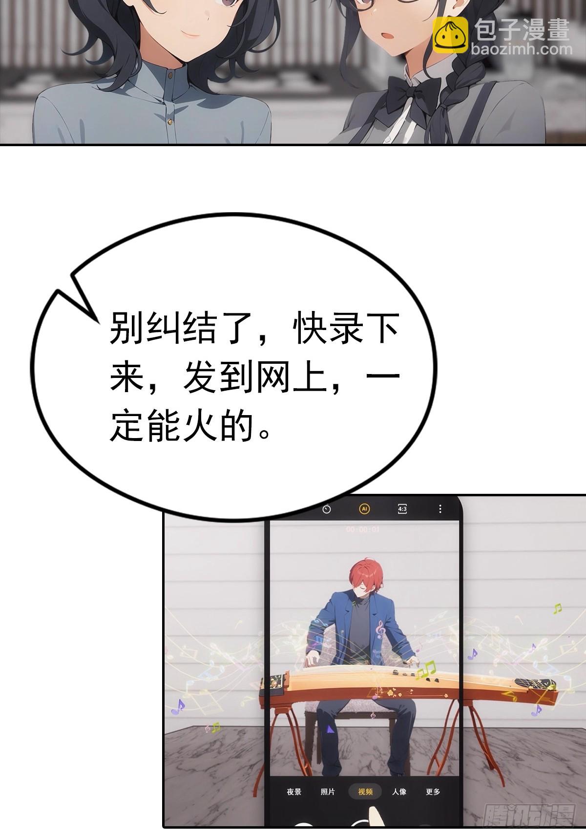 第29话 吃点好的吧-第29话