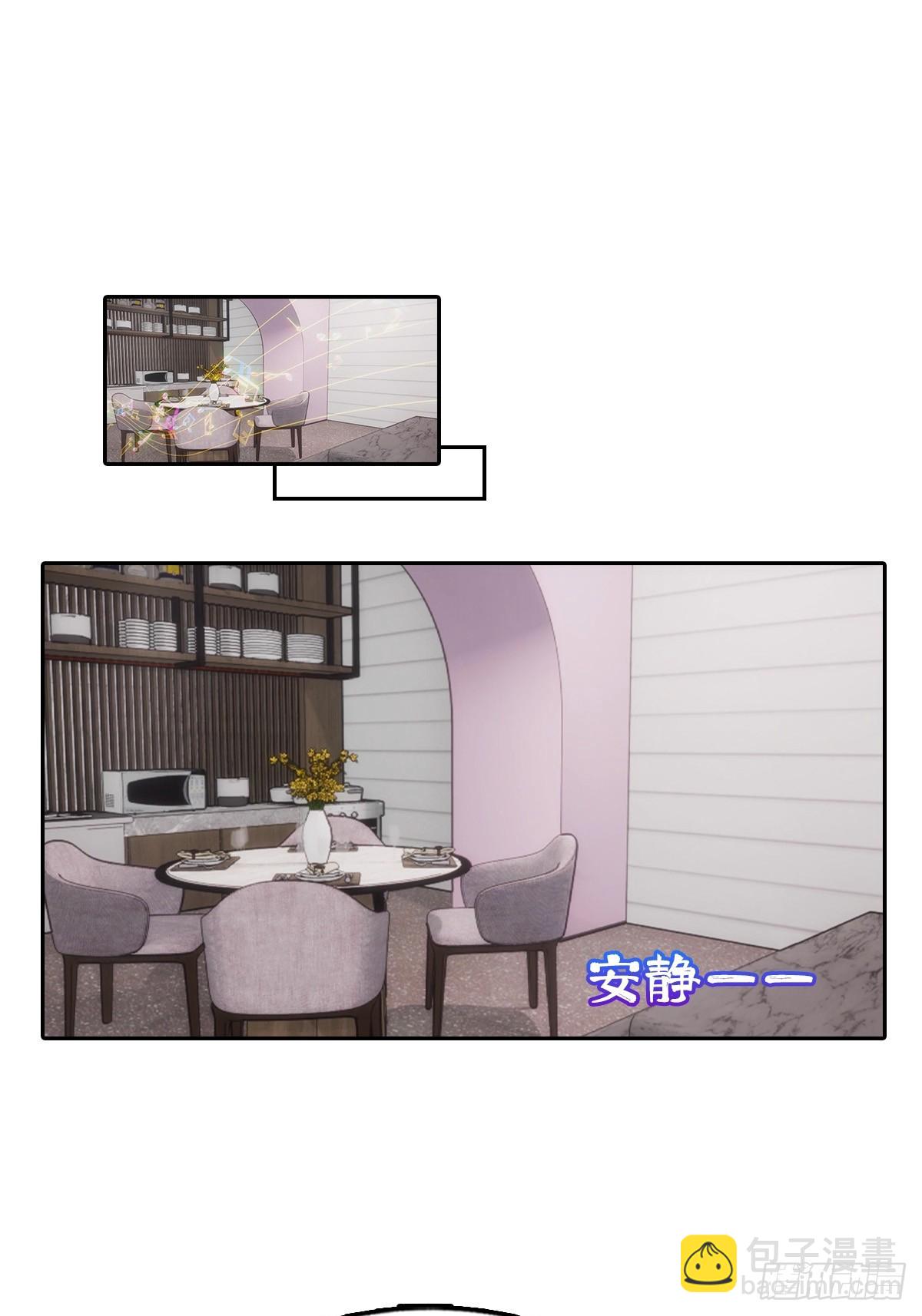 第29话 吃点好的吧-第29话