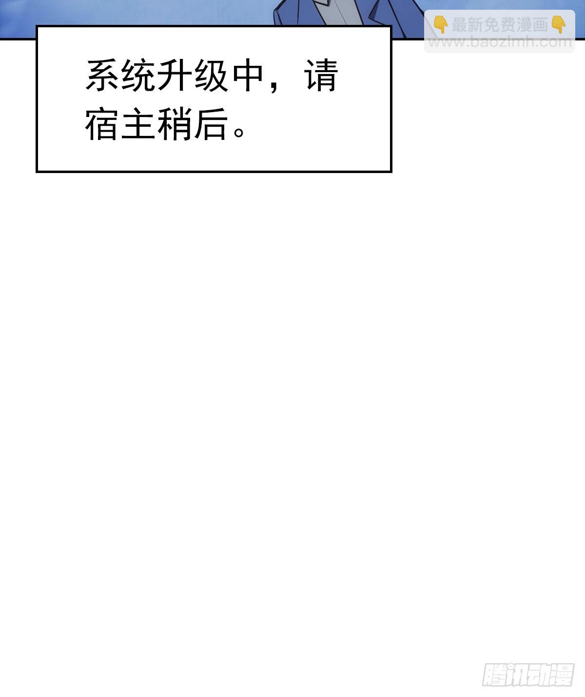 第29话 吃点好的吧-第29话