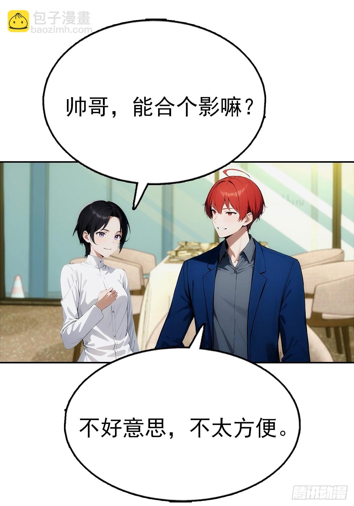 第29话 吃点好的吧-第29话