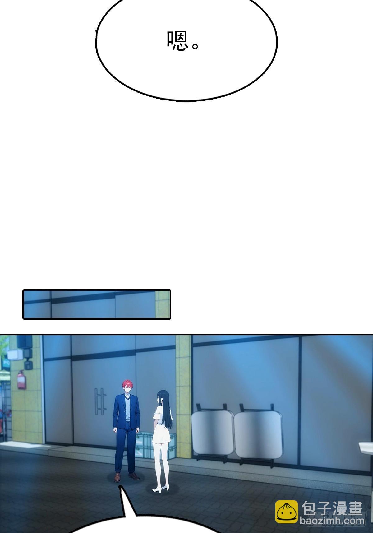 第29话 吃点好的吧-第29话