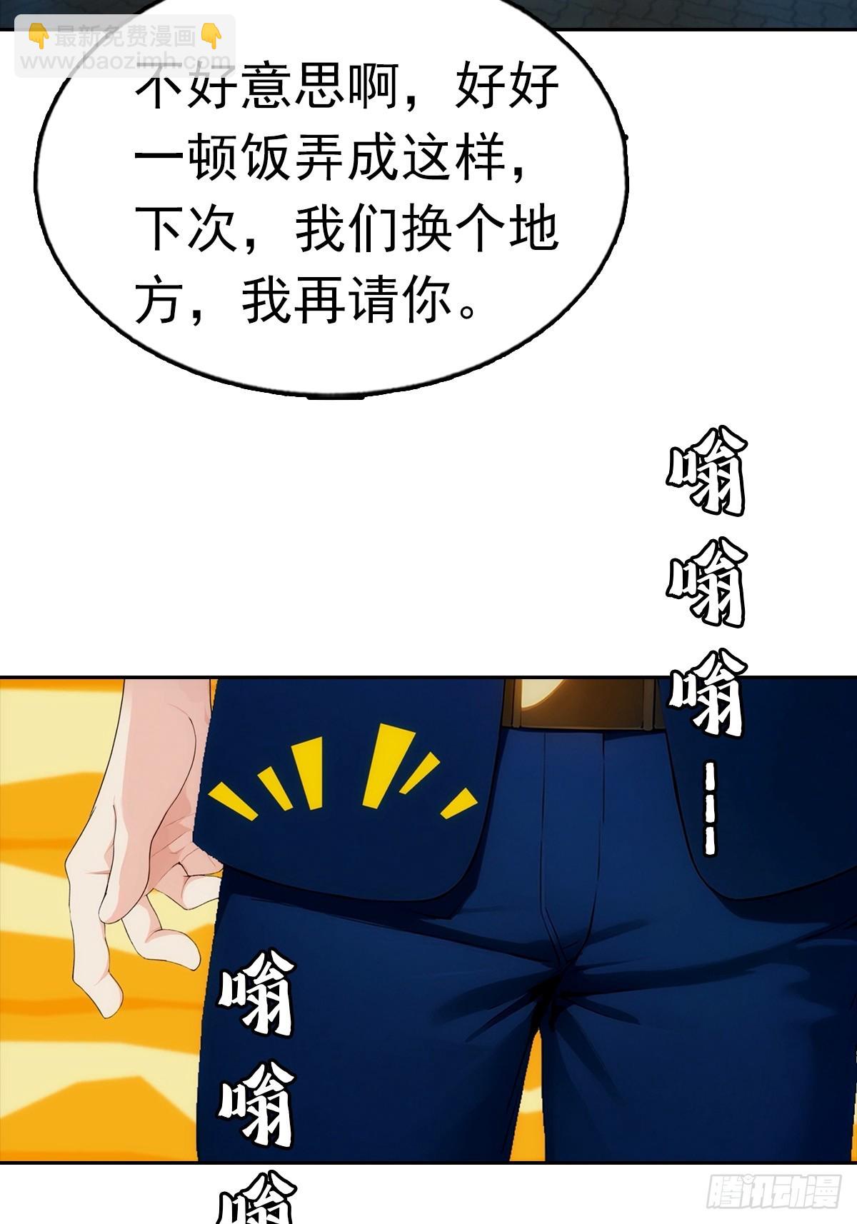 第29话 吃点好的吧-第29话