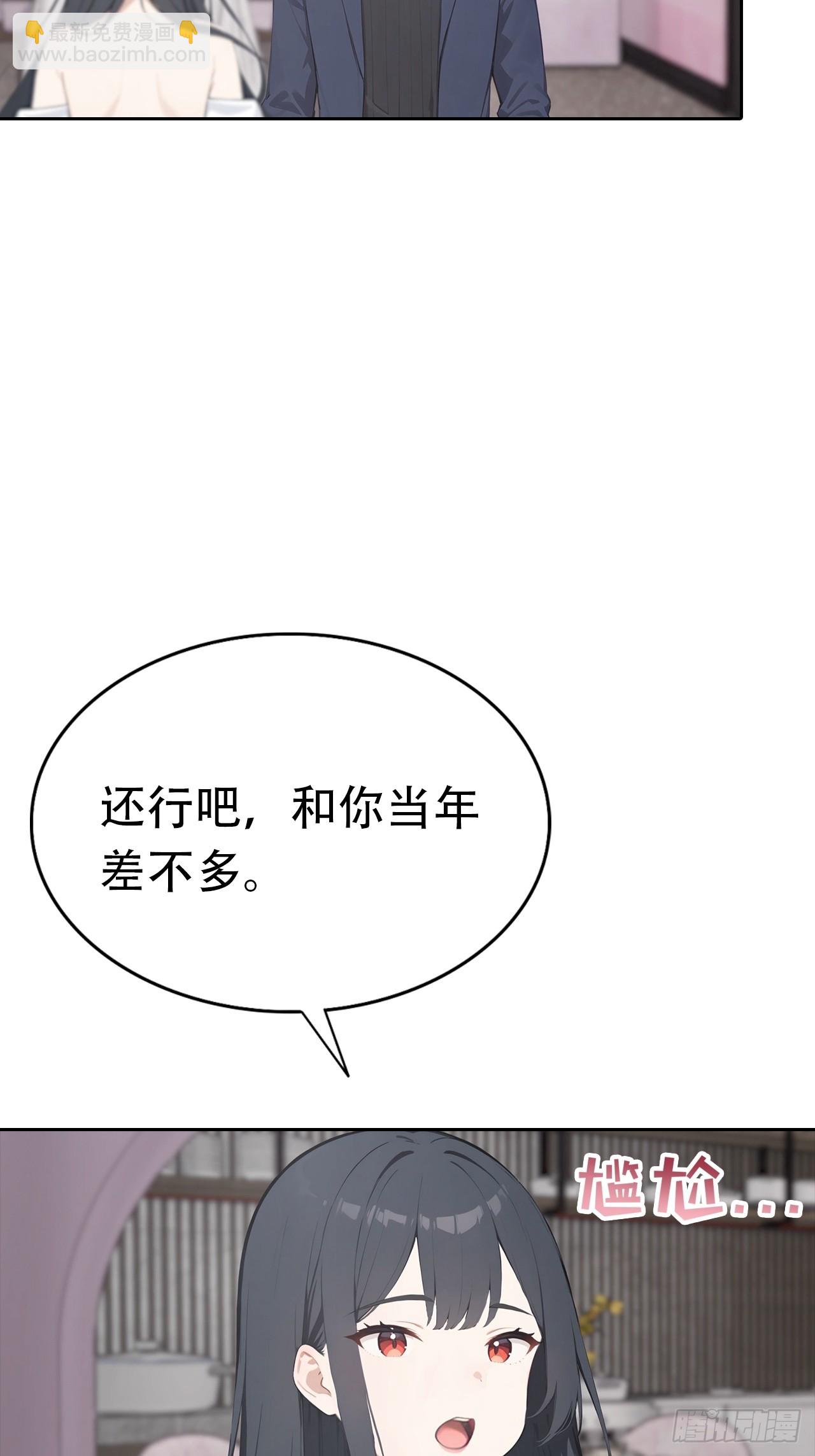 第29话 吃点好的吧-第29话