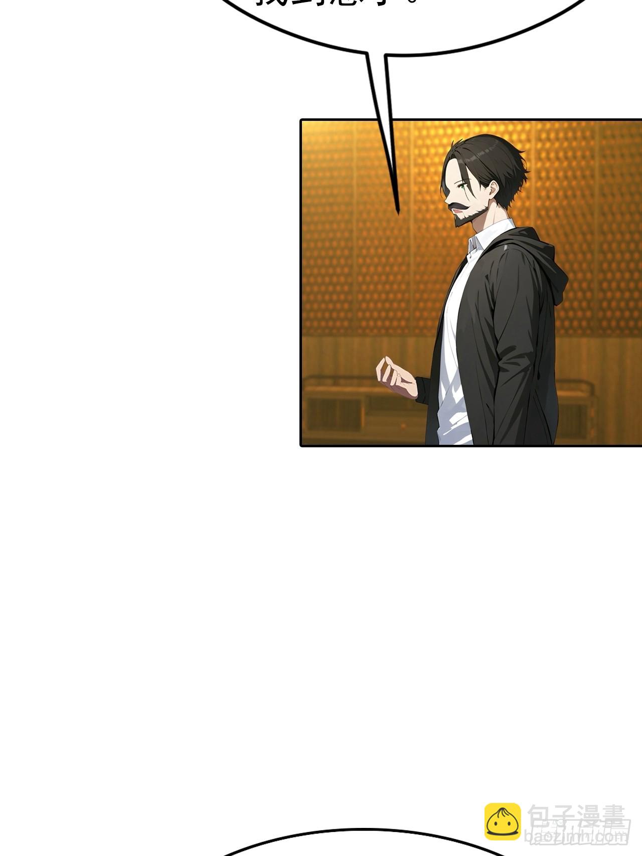 第31话 女神都在为我赚钱-第31话