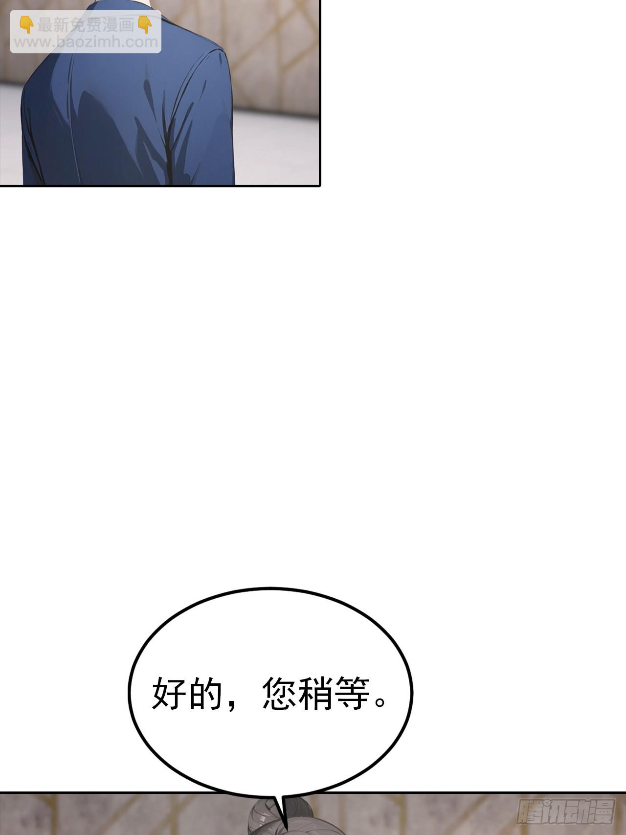 第33话 屌丝被她打爽了(1/2)-第33话