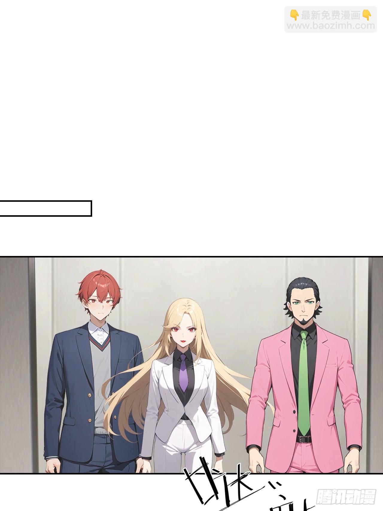 第33话 屌丝被她打爽了(1/2)-第33话