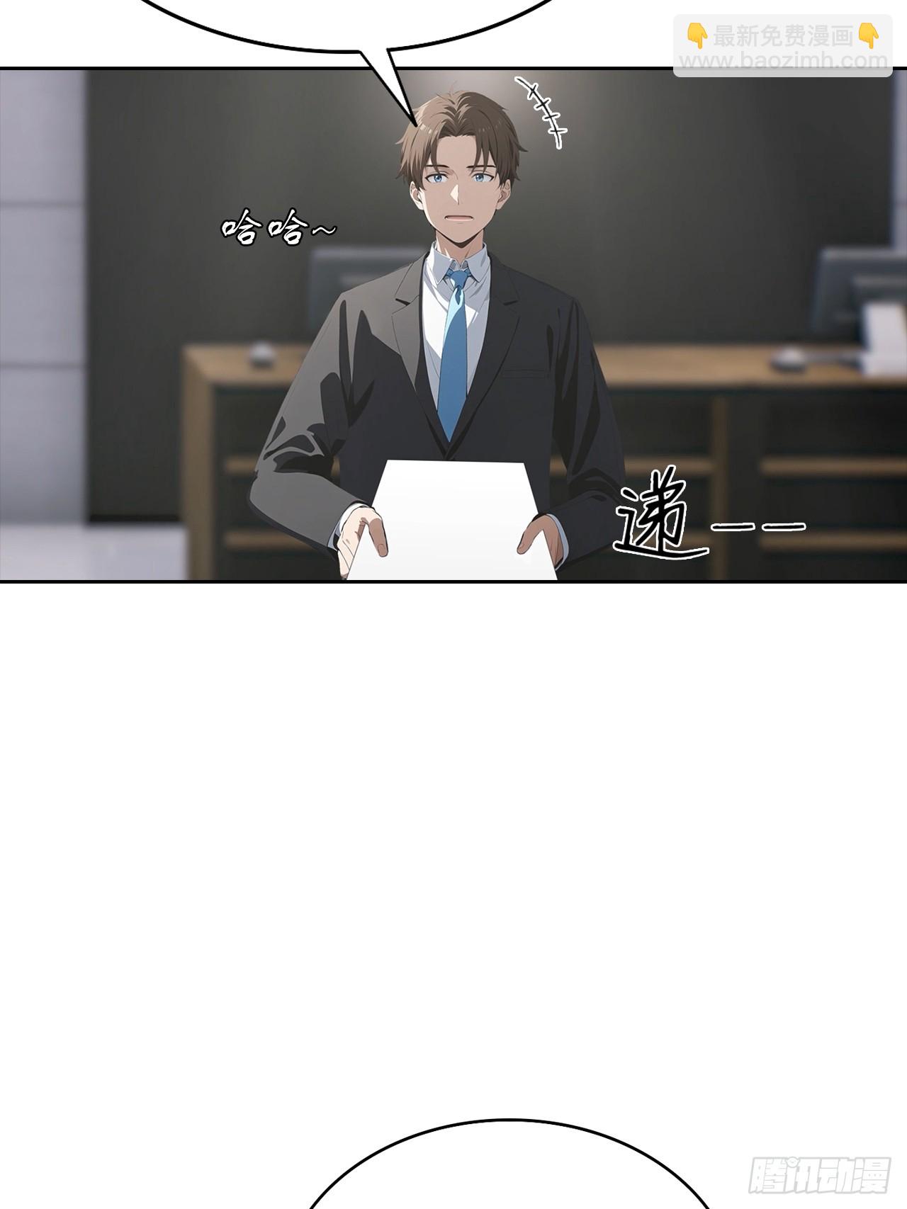 第33话 屌丝被她打爽了(1/2)-第33话