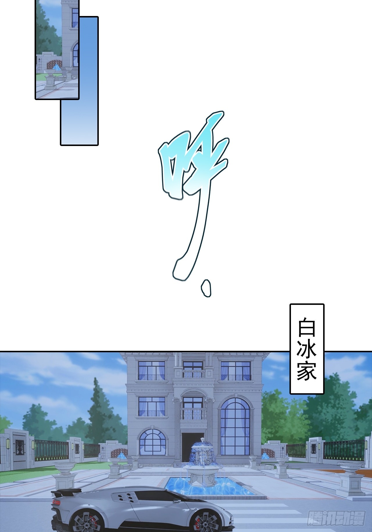 第33话 屌丝被她打爽了(1/2)-第33话