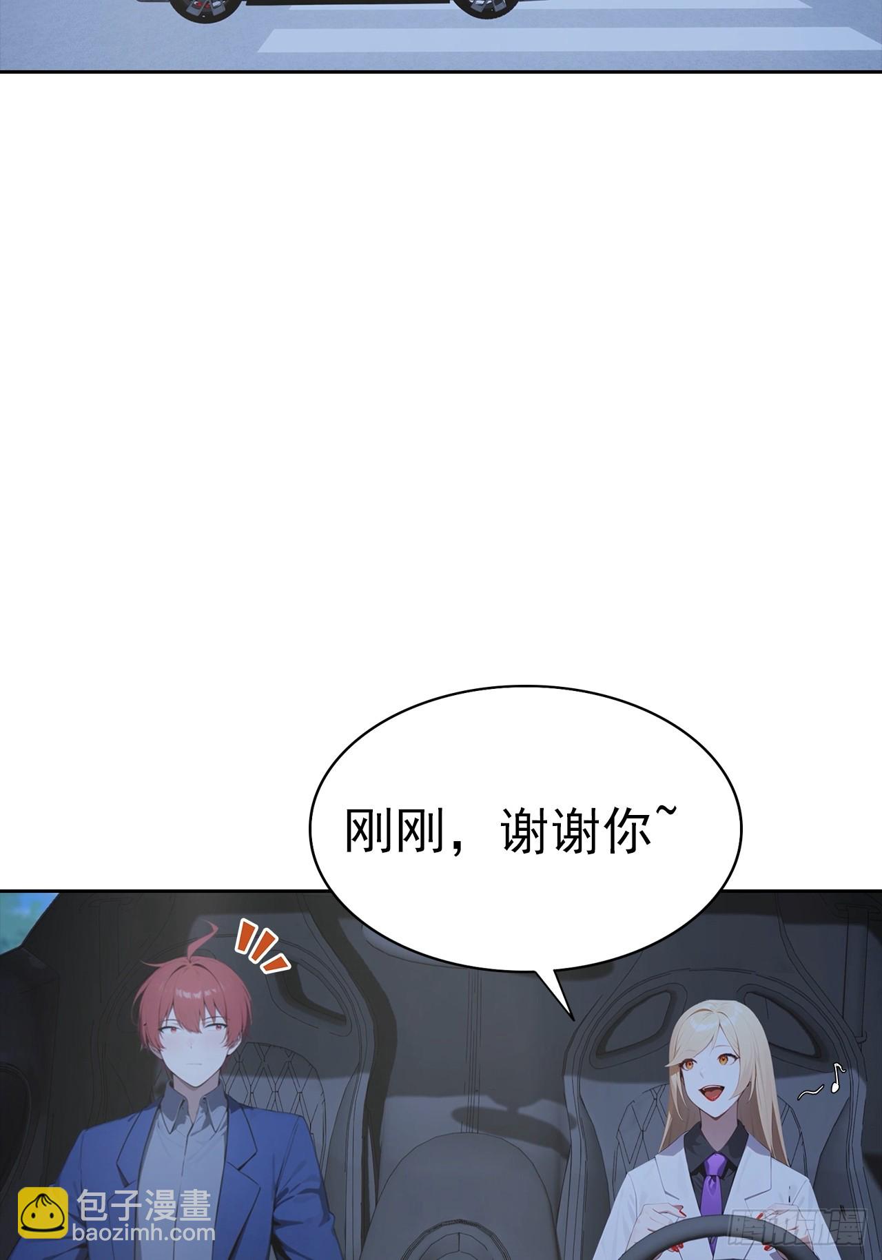 第33话 屌丝被她打爽了(1/2)-第33话