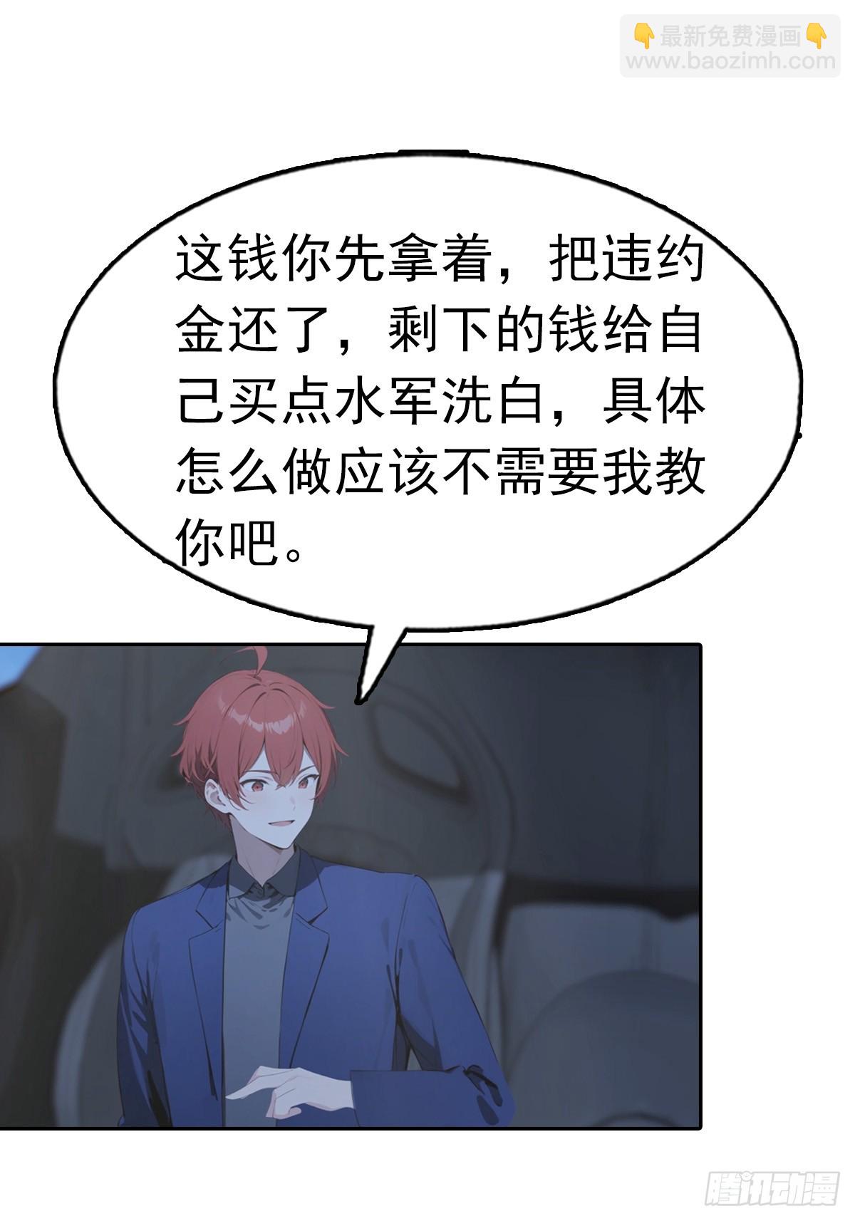 第33话 屌丝被她打爽了(1/2)-第33话