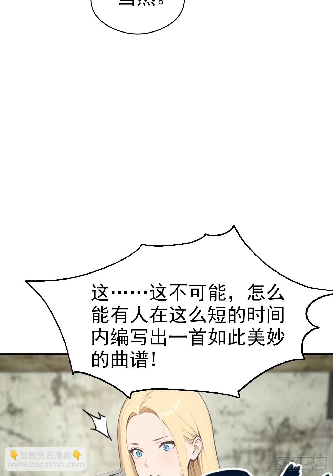 逆襲系統：我刷爆了女神好感度 - 第35話 美女，我家游泳池超大(1/2) - 1