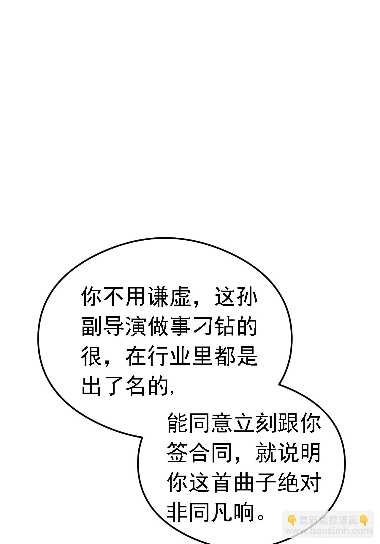 第37话 用钱解决的事都不算事(1/2)-第37话