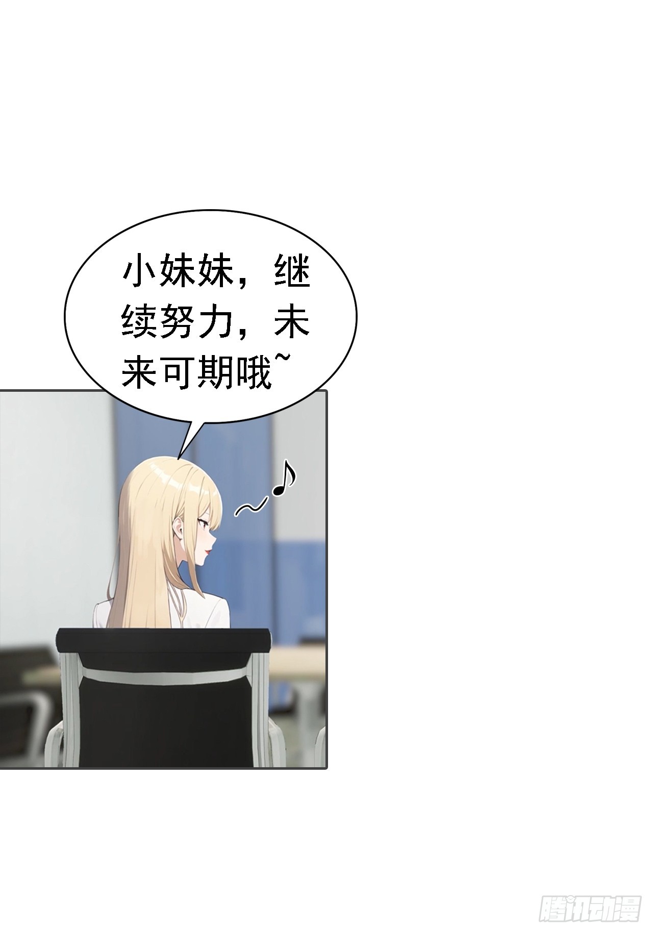 第37话 用钱解决的事都不算事(1/2)-第37话