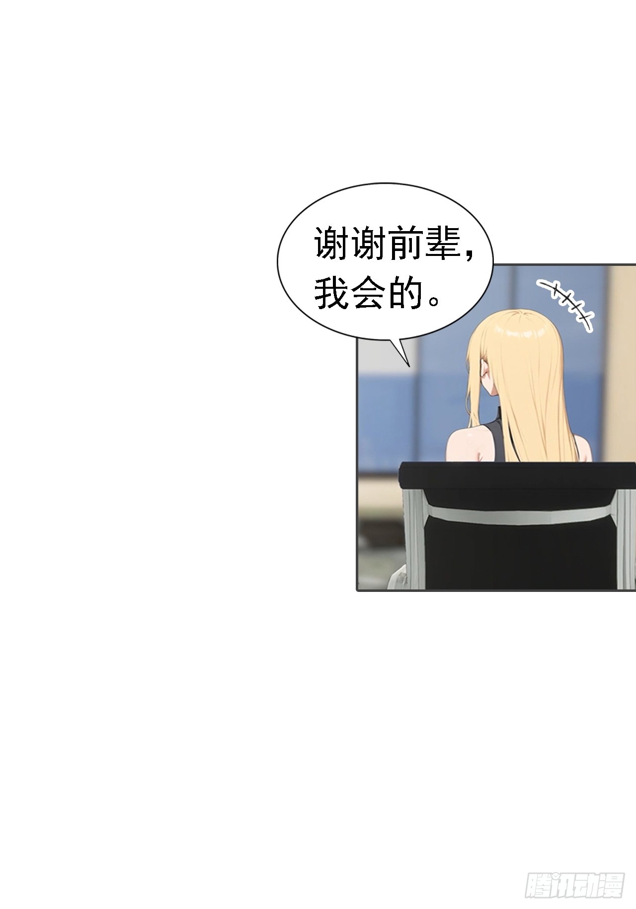 第37话 用钱解决的事都不算事(1/2)-第37话