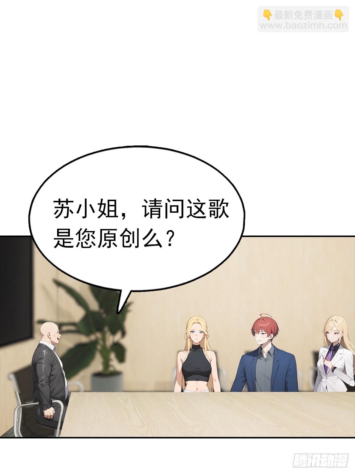 第37话 用钱解决的事都不算事(1/2)-第37话