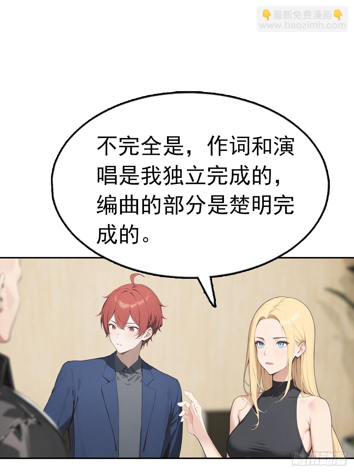 第37话 用钱解决的事都不算事(1/2)-第37话