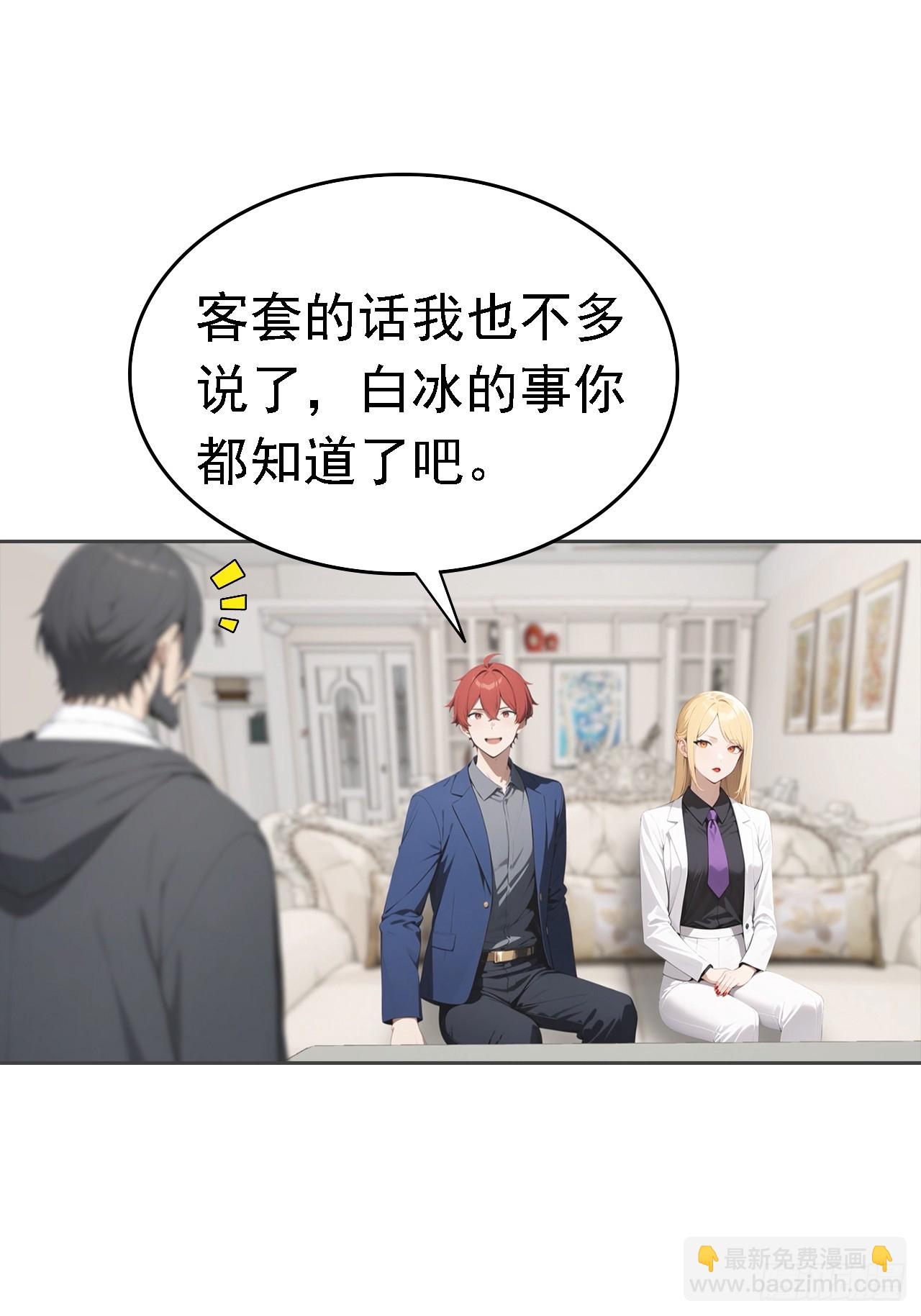 第37话 用钱解决的事都不算事(1/2)-第37话