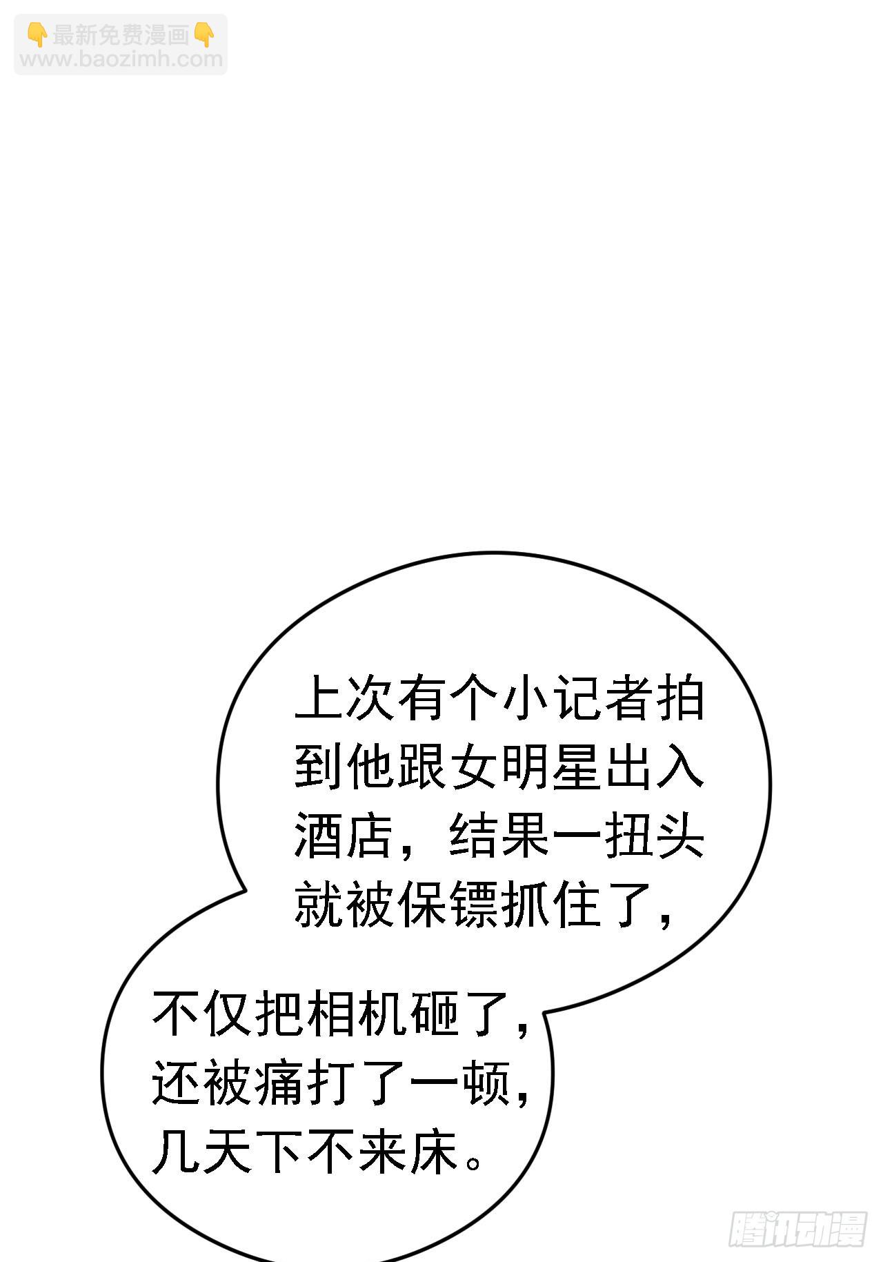 第37话 用钱解决的事都不算事(1/2)-第37话