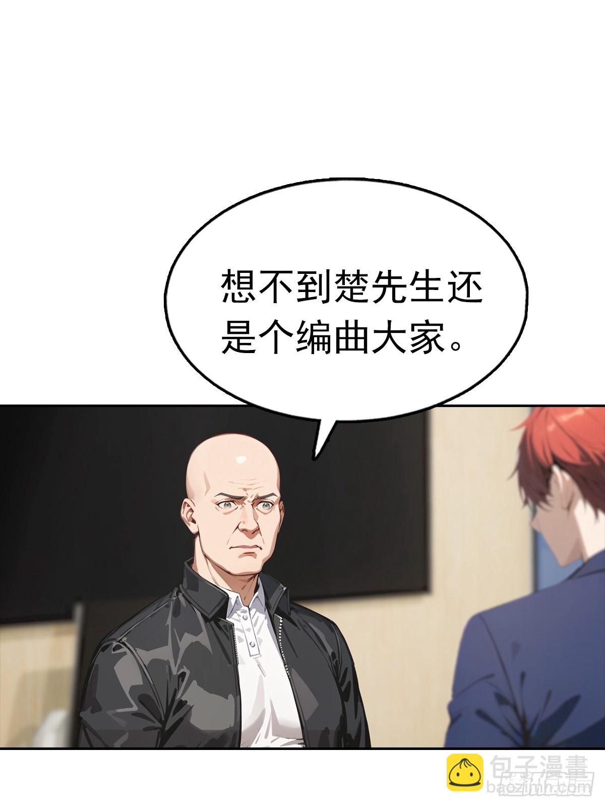 第37话 用钱解决的事都不算事(1/2)-第37话