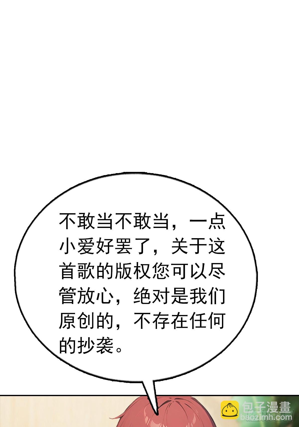 第37话 用钱解决的事都不算事(1/2)-第37话